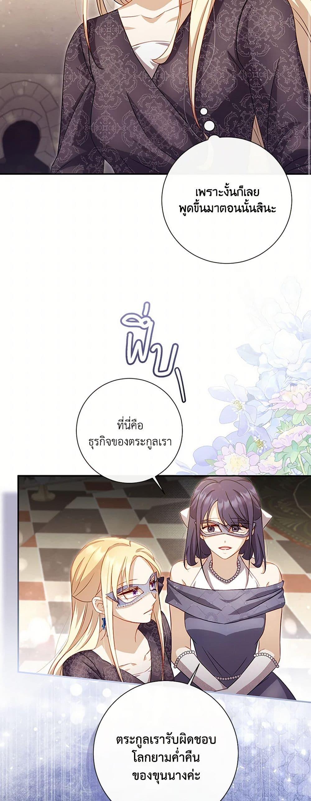 Manga-lc-com อ่านมังงะ อ่านการ์ตูน ออนไลน์ ฟรี Requiem for the Queen ตอนที่ 1 2 3 4 5 6 7 8 9 10 11 12 13 14 ฟรี ไม่มีโฆษณา Manga-lc - อ่าน มังงะ อ่าน การ์ตูน ออนไลน์ อ่านมังงะ ฟรี