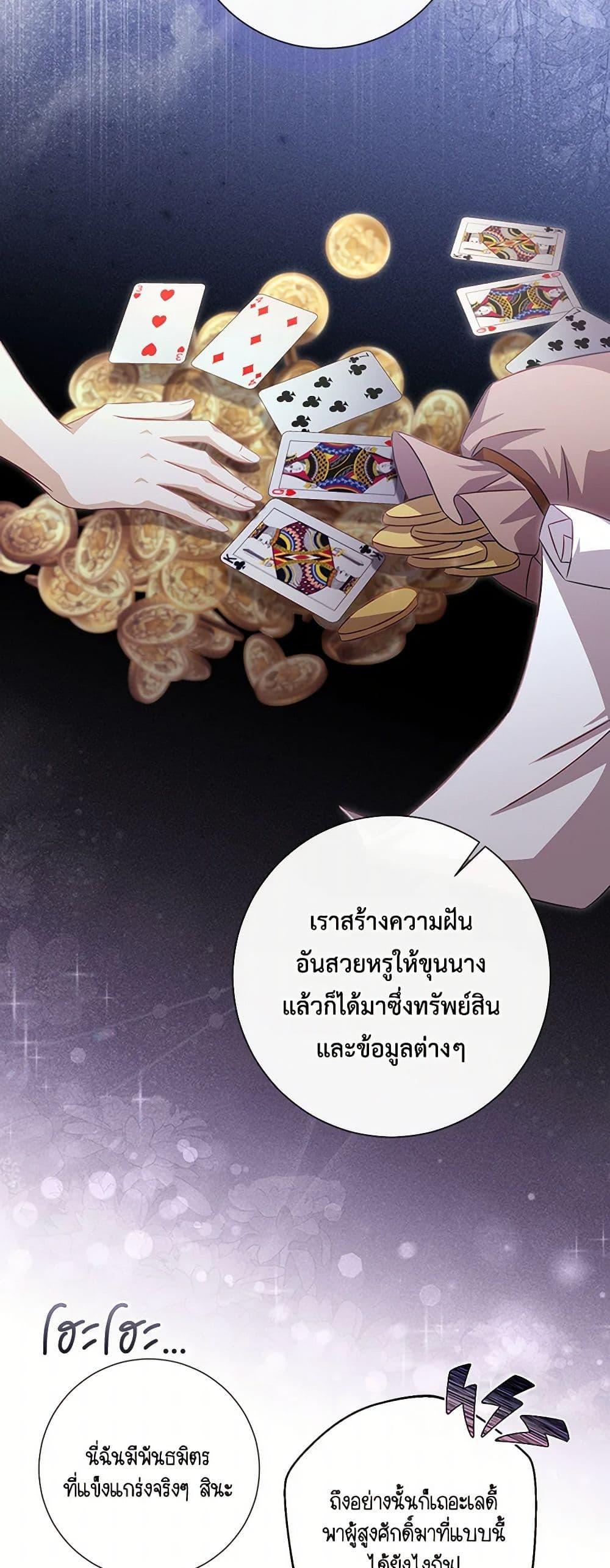 Manga-lc-com อ่านมังงะ อ่านการ์ตูน ออนไลน์ ฟรี Requiem for the Queen ตอนที่ 1 2 3 4 5 6 7 8 9 10 11 12 13 14 ฟรี ไม่มีโฆษณา Manga-lc - อ่าน มังงะ อ่าน การ์ตูน ออนไลน์ อ่านมังงะ ฟรี