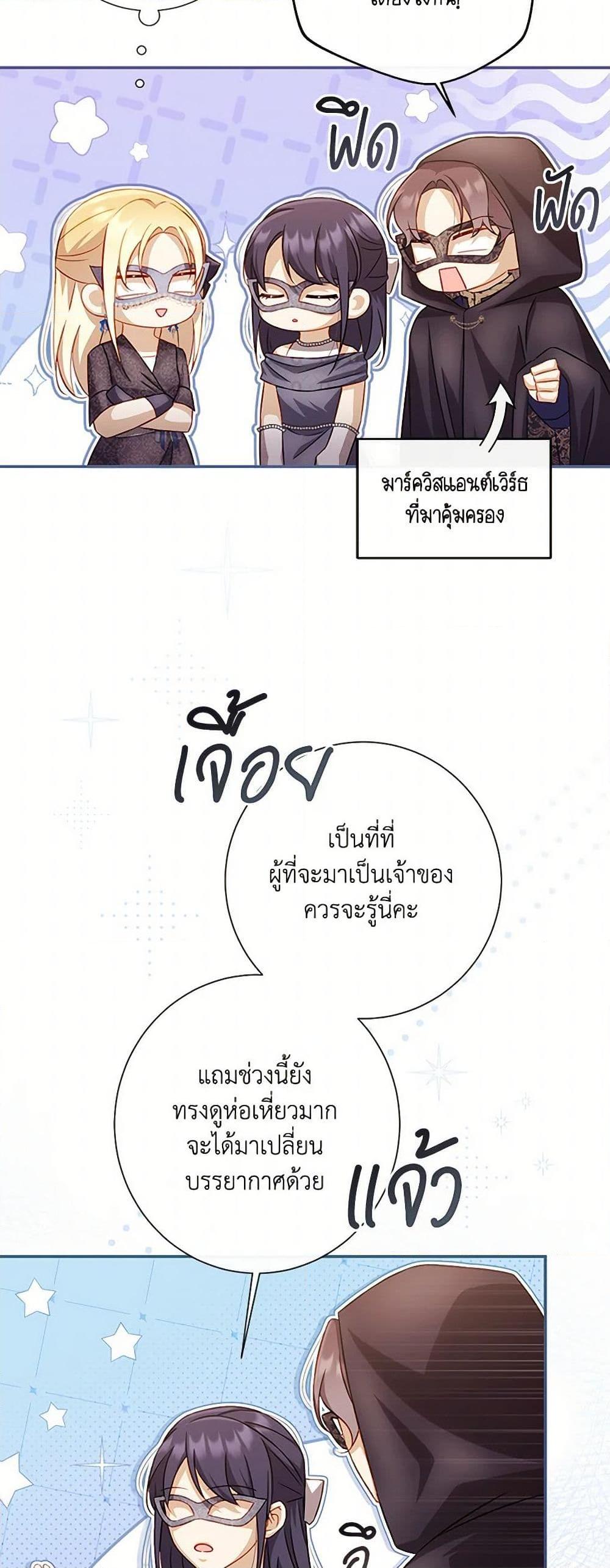 Manga-lc-com อ่านมังงะ อ่านการ์ตูน ออนไลน์ ฟรี Requiem for the Queen ตอนที่ 1 2 3 4 5 6 7 8 9 10 11 12 13 14 ฟรี ไม่มีโฆษณา Manga-lc - อ่าน มังงะ อ่าน การ์ตูน ออนไลน์ อ่านมังงะ ฟรี