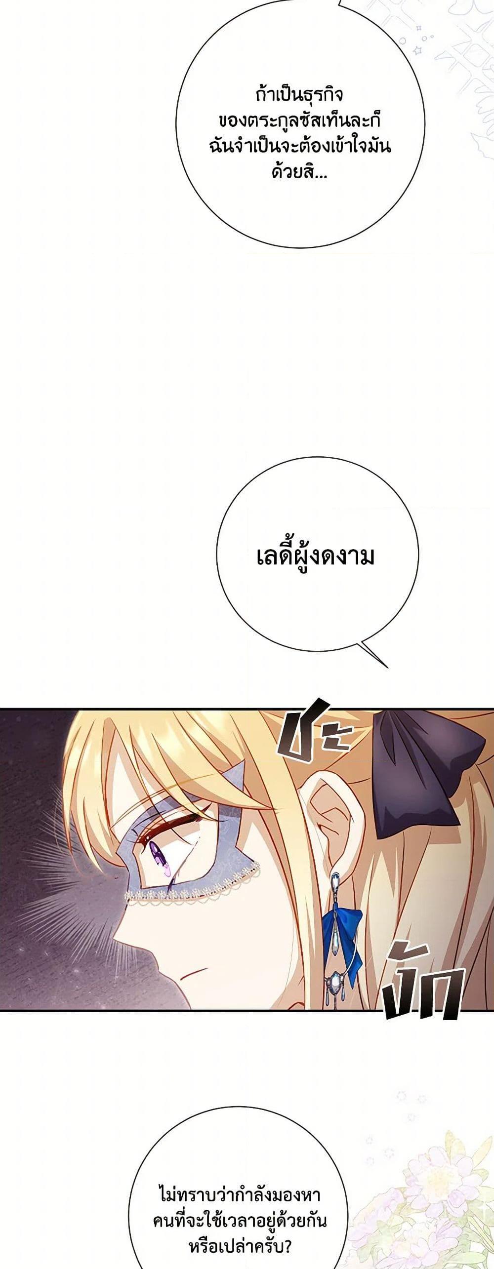 Manga-lc-com อ่านมังงะ อ่านการ์ตูน ออนไลน์ ฟรี Requiem for the Queen ตอนที่ 1 2 3 4 5 6 7 8 9 10 11 12 13 14 ฟรี ไม่มีโฆษณา Manga-lc - อ่าน มังงะ อ่าน การ์ตูน ออนไลน์ อ่านมังงะ ฟรี