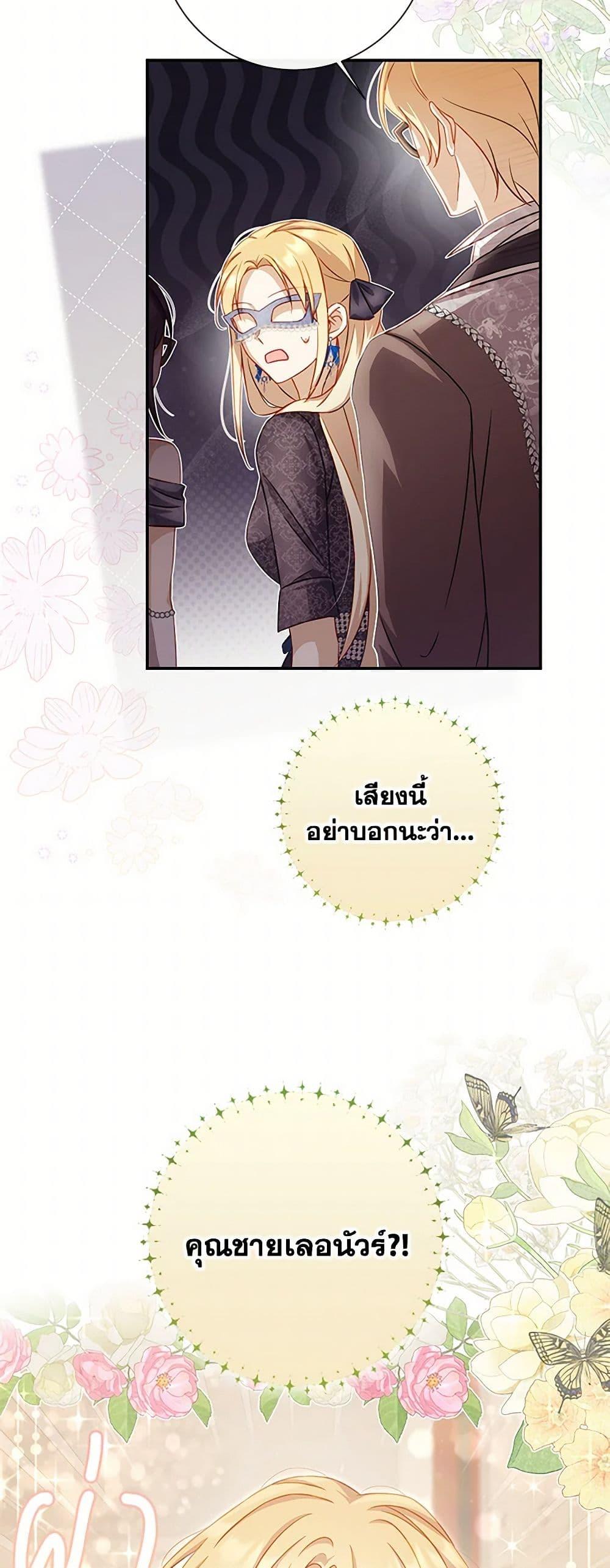 Manga-lc-com อ่านมังงะ อ่านการ์ตูน ออนไลน์ ฟรี Requiem for the Queen ตอนที่ 1 2 3 4 5 6 7 8 9 10 11 12 13 14 ฟรี ไม่มีโฆษณา Manga-lc - อ่าน มังงะ อ่าน การ์ตูน ออนไลน์ อ่านมังงะ ฟรี