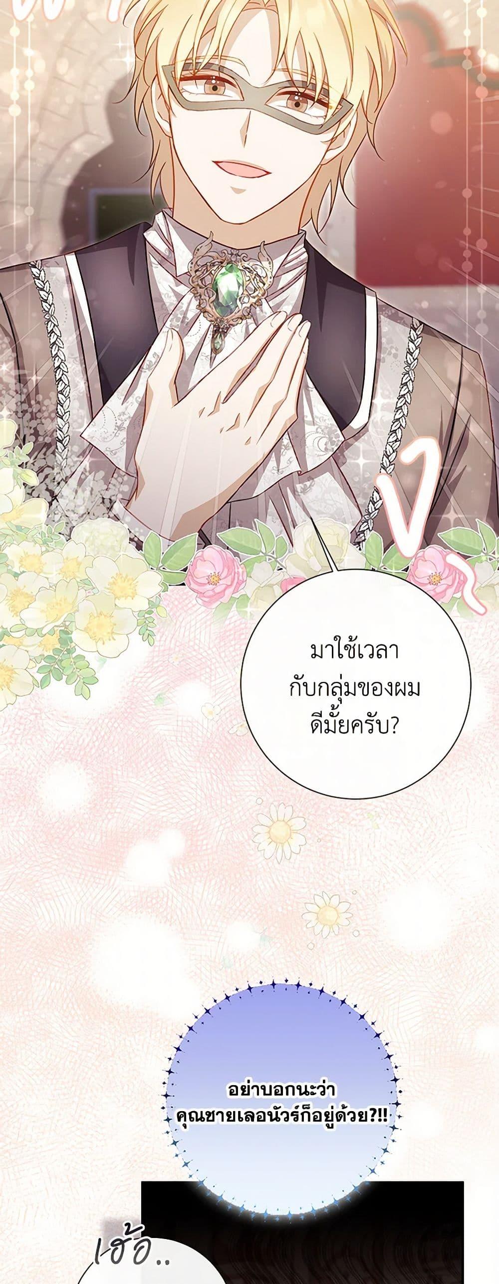 Manga-lc-com อ่านมังงะ อ่านการ์ตูน ออนไลน์ ฟรี Requiem for the Queen ตอนที่ 1 2 3 4 5 6 7 8 9 10 11 12 13 14 ฟรี ไม่มีโฆษณา Manga-lc - อ่าน มังงะ อ่าน การ์ตูน ออนไลน์ อ่านมังงะ ฟรี