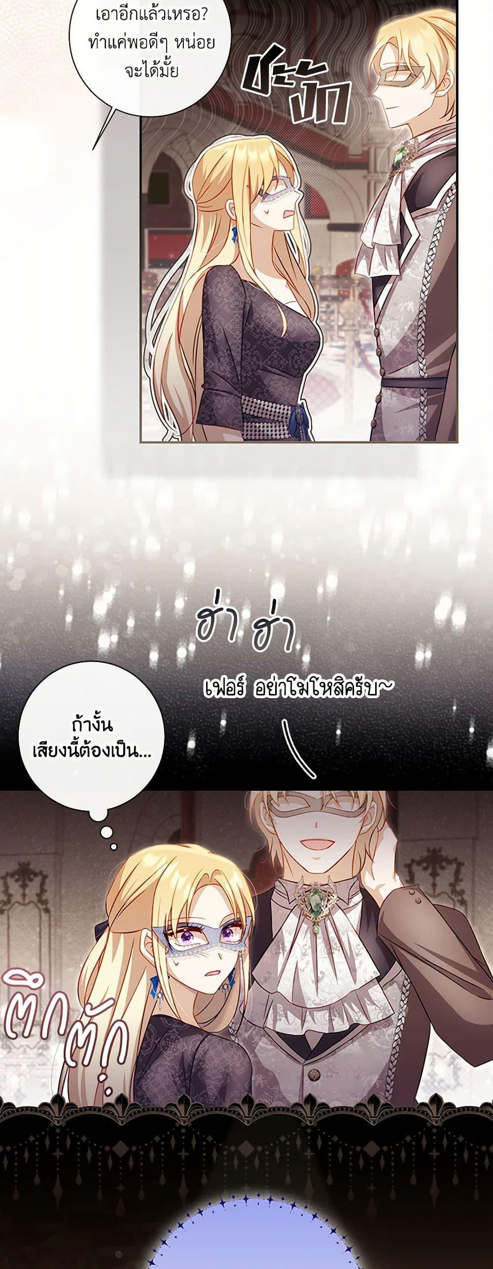 Manga-lc-com อ่านมังงะ อ่านการ์ตูน ออนไลน์ ฟรี Requiem for the Queen ตอนที่ 1 2 3 4 5 6 7 8 9 10 11 12 13 14 ฟรี ไม่มีโฆษณา Manga-lc - อ่าน มังงะ อ่าน การ์ตูน ออนไลน์ อ่านมังงะ ฟรี