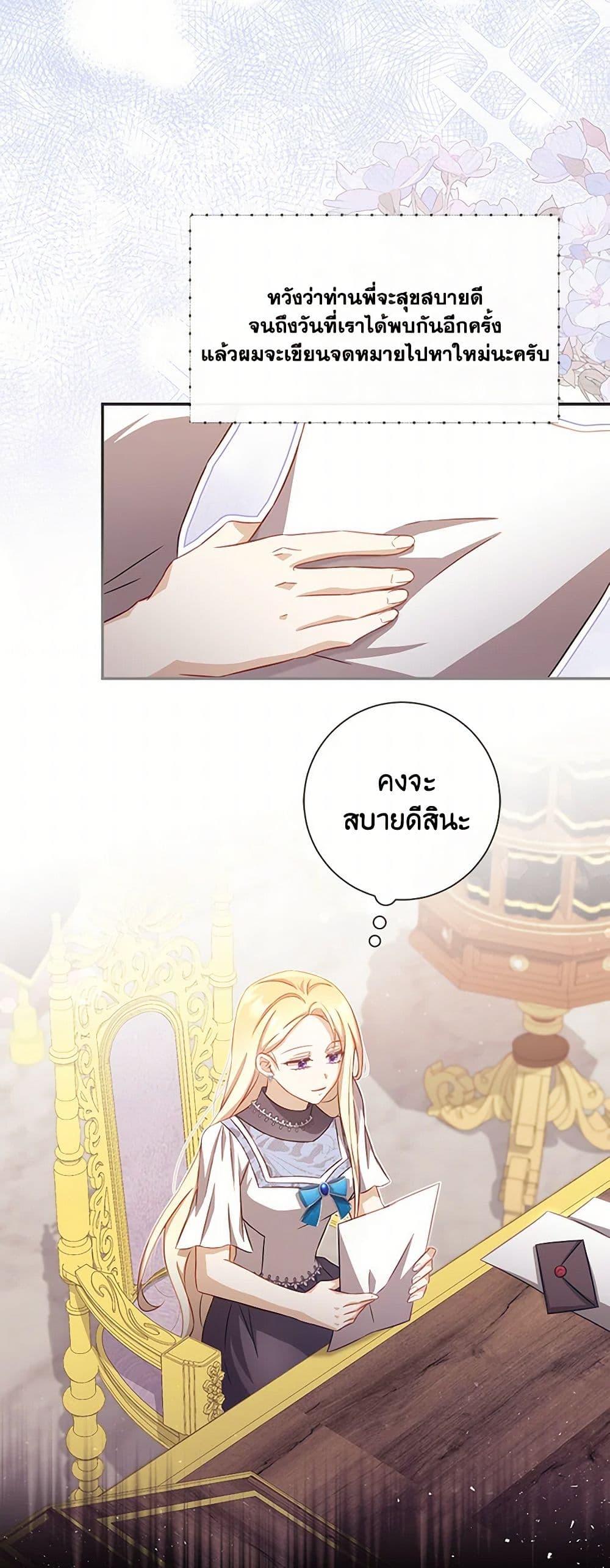 Manga-lc-com อ่านมังงะ อ่านการ์ตูน ออนไลน์ ฟรี Requiem for the Queen ตอนที่ 1 2 3 4 5 6 7 8 9 10 11 12 13 14 ฟรี ไม่มีโฆษณา Manga-lc - อ่าน มังงะ อ่าน การ์ตูน ออนไลน์ อ่านมังงะ ฟรี