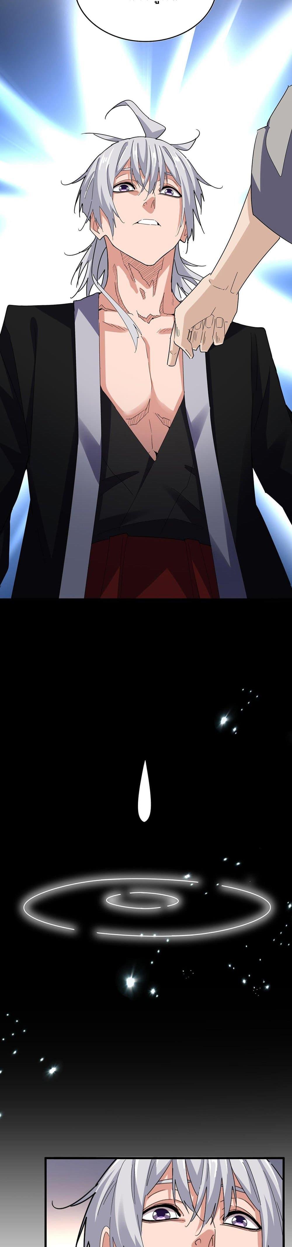 Manga-lc-com อ่านมังงะ อ่านการ์ตูน ออนไลน์ ฟรี Magic Emperor ตอนที่ 1 2 3 4 5 6 7 8 9 10 11 12 13 14 ฟรี ไม่มีโฆษณา Manga-lc - อ่าน มังงะ อ่าน การ์ตูน ออนไลน์ อ่านมังงะ ฟรี