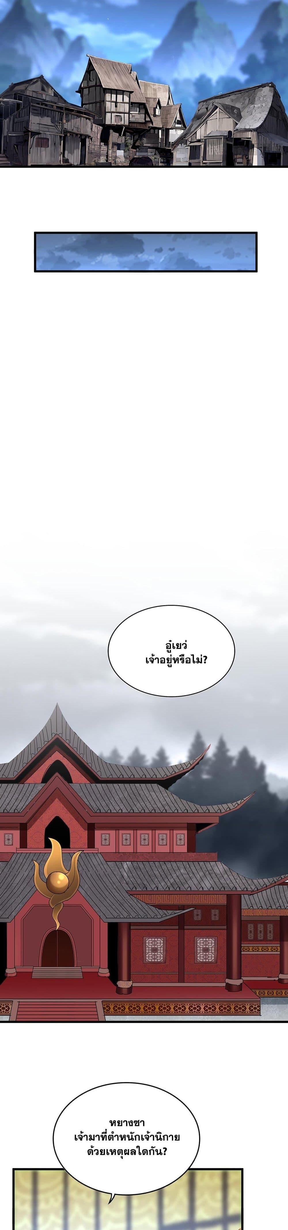 Manga-lc-com อ่านมังงะ อ่านการ์ตูน ออนไลน์ ฟรี Magic Emperor ตอนที่ 1 2 3 4 5 6 7 8 9 10 11 12 13 14 ฟรี ไม่มีโฆษณา Manga-lc - อ่าน มังงะ อ่าน การ์ตูน ออนไลน์ อ่านมังงะ ฟรี