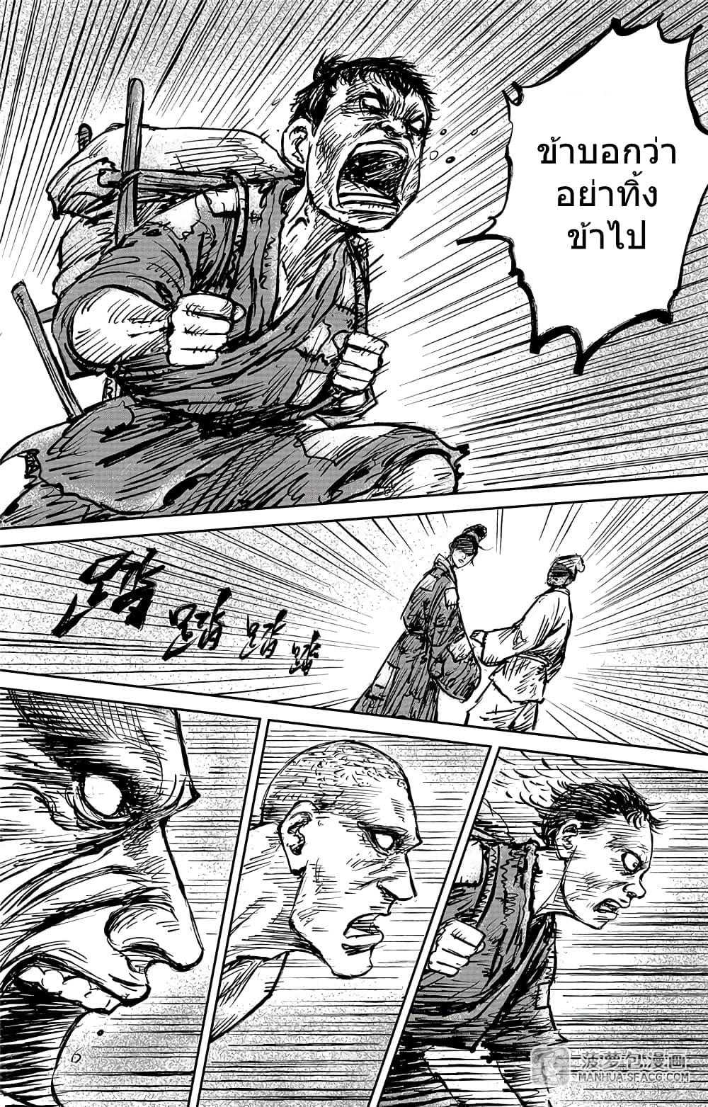 Manga-lc-com อ่านมังงะ อ่านการ์ตูน ออนไลน์ ฟรี Blades of the Guardians ตอนที่ 1 2 3 4 5 6 7 8 9 10 11 12 13 14 ฟรี ไม่มีโฆษณา Manga-lc - อ่าน มังงะ อ่าน การ์ตูน ออนไลน์ อ่านมังงะ ฟรี