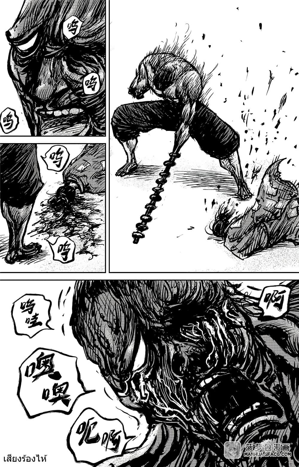 Manga-lc-com อ่านมังงะ อ่านการ์ตูน ออนไลน์ ฟรี Blades of the Guardians ตอนที่ 1 2 3 4 5 6 7 8 9 10 11 12 13 14 ฟรี ไม่มีโฆษณา Manga-lc - อ่าน มังงะ อ่าน การ์ตูน ออนไลน์ อ่านมังงะ ฟรี