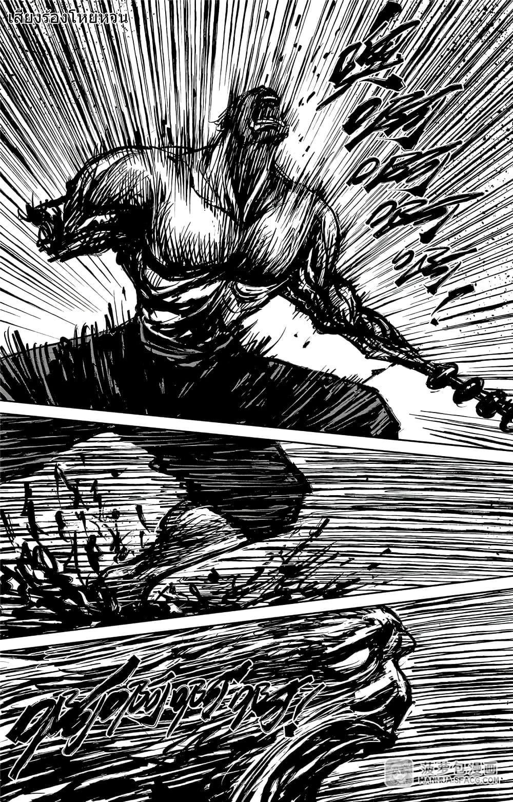 Manga-lc-com อ่านมังงะ อ่านการ์ตูน ออนไลน์ ฟรี Blades of the Guardians ตอนที่ 1 2 3 4 5 6 7 8 9 10 11 12 13 14 ฟรี ไม่มีโฆษณา Manga-lc - อ่าน มังงะ อ่าน การ์ตูน ออนไลน์ อ่านมังงะ ฟรี