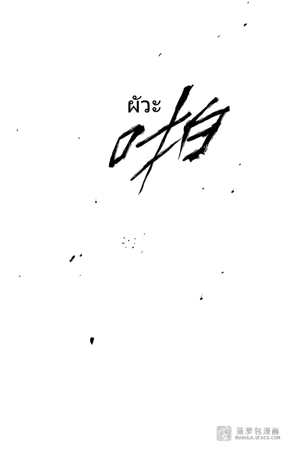 Manga-lc-com อ่านมังงะ อ่านการ์ตูน ออนไลน์ ฟรี Blades of the Guardians ตอนที่ 1 2 3 4 5 6 7 8 9 10 11 12 13 14 ฟรี ไม่มีโฆษณา Manga-lc - อ่าน มังงะ อ่าน การ์ตูน ออนไลน์ อ่านมังงะ ฟรี