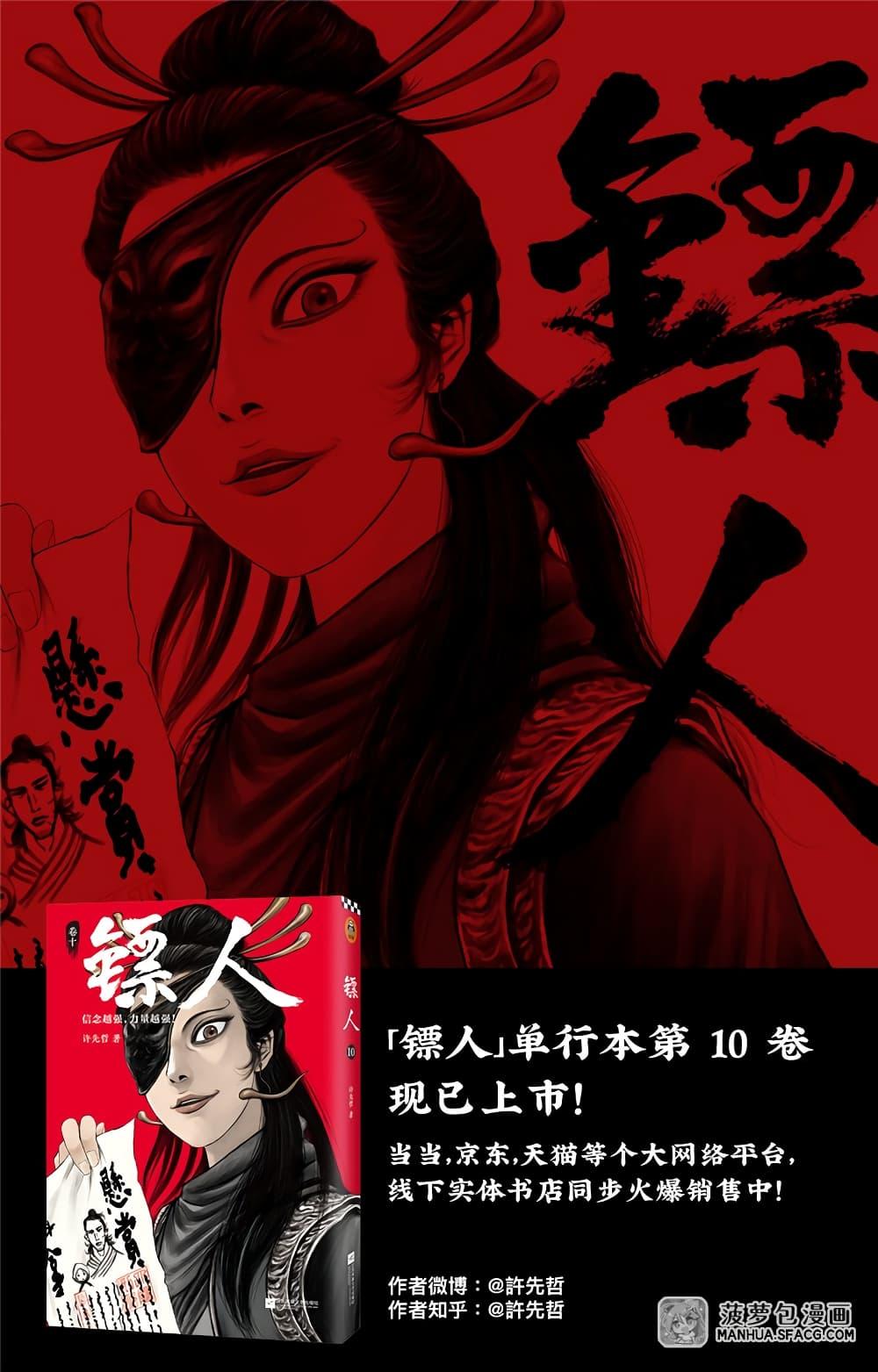 Manga-lc-com อ่านมังงะ อ่านการ์ตูน ออนไลน์ ฟรี Blades of the Guardians ตอนที่ 1 2 3 4 5 6 7 8 9 10 11 12 13 14 ฟรี ไม่มีโฆษณา Manga-lc - อ่าน มังงะ อ่าน การ์ตูน ออนไลน์ อ่านมังงะ ฟรี