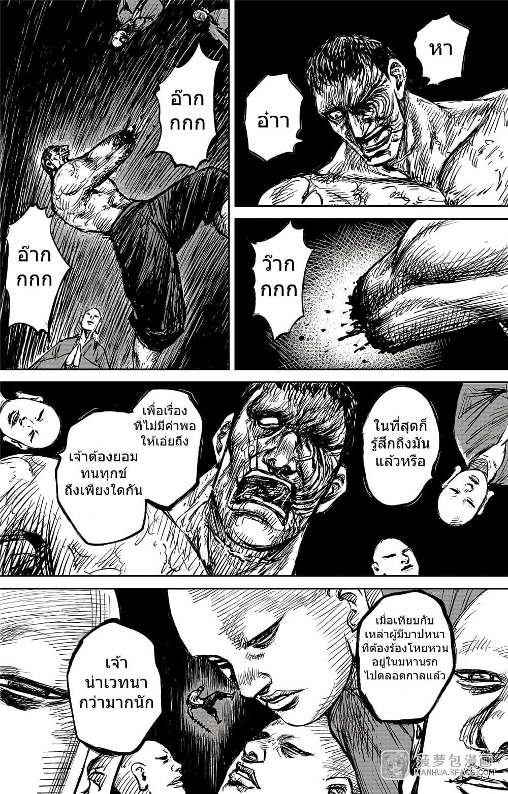 Manga-lc-com อ่านมังงะ อ่านการ์ตูน ออนไลน์ ฟรี Blades of the Guardians ตอนที่ 1 2 3 4 5 6 7 8 9 10 11 12 13 14 ฟรี ไม่มีโฆษณา Manga-lc - อ่าน มังงะ อ่าน การ์ตูน ออนไลน์ อ่านมังงะ ฟรี