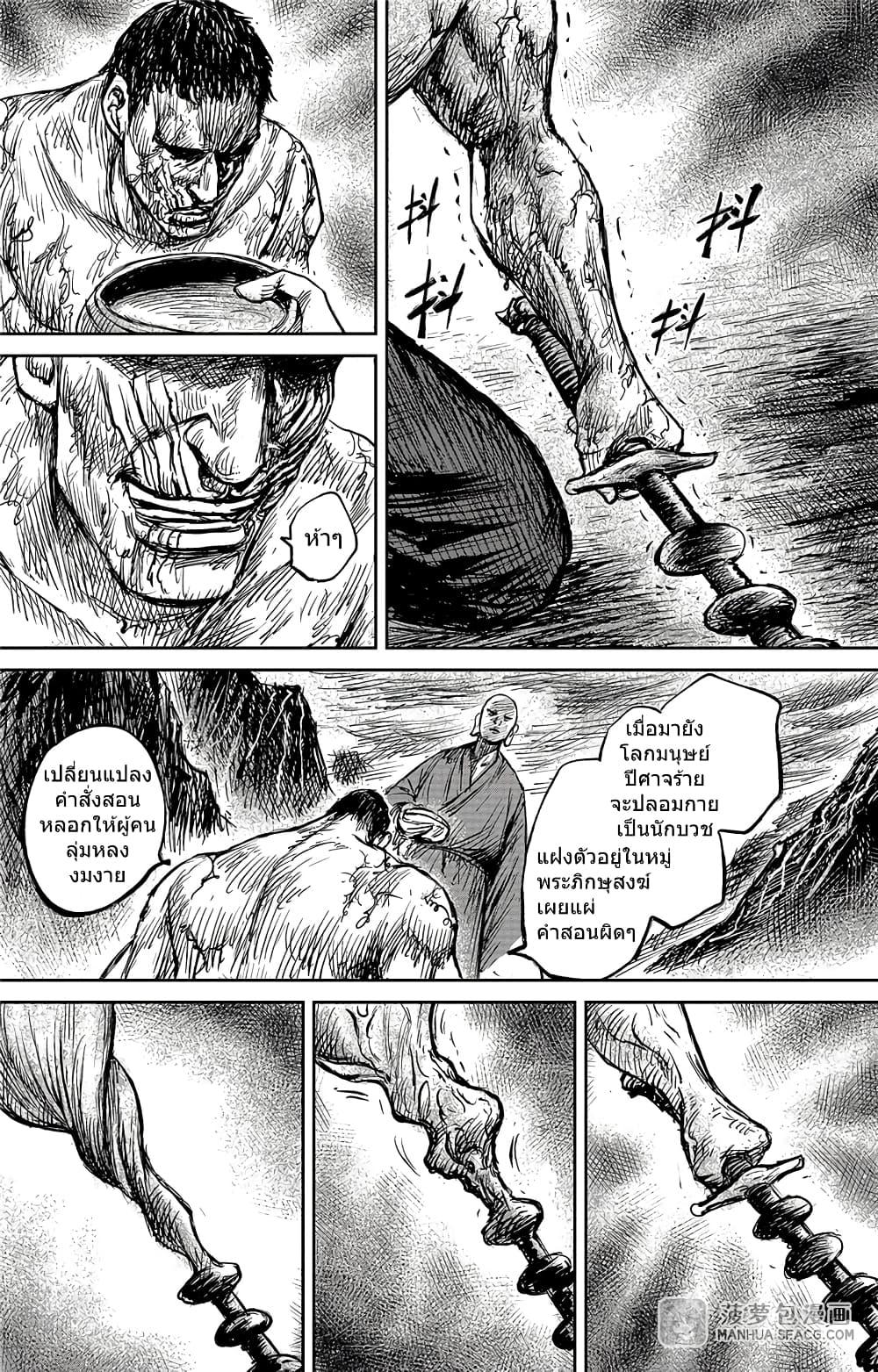Manga-lc-com อ่านมังงะ อ่านการ์ตูน ออนไลน์ ฟรี Blades of the Guardians ตอนที่ 1 2 3 4 5 6 7 8 9 10 11 12 13 14 ฟรี ไม่มีโฆษณา Manga-lc - อ่าน มังงะ อ่าน การ์ตูน ออนไลน์ อ่านมังงะ ฟรี