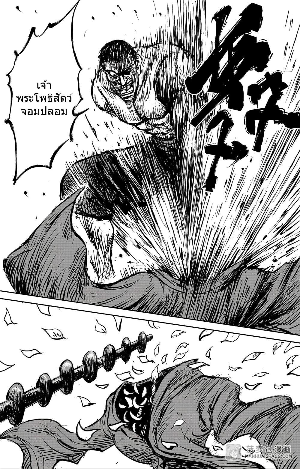 Manga-lc-com อ่านมังงะ อ่านการ์ตูน ออนไลน์ ฟรี Blades of the Guardians ตอนที่ 1 2 3 4 5 6 7 8 9 10 11 12 13 14 ฟรี ไม่มีโฆษณา Manga-lc - อ่าน มังงะ อ่าน การ์ตูน ออนไลน์ อ่านมังงะ ฟรี