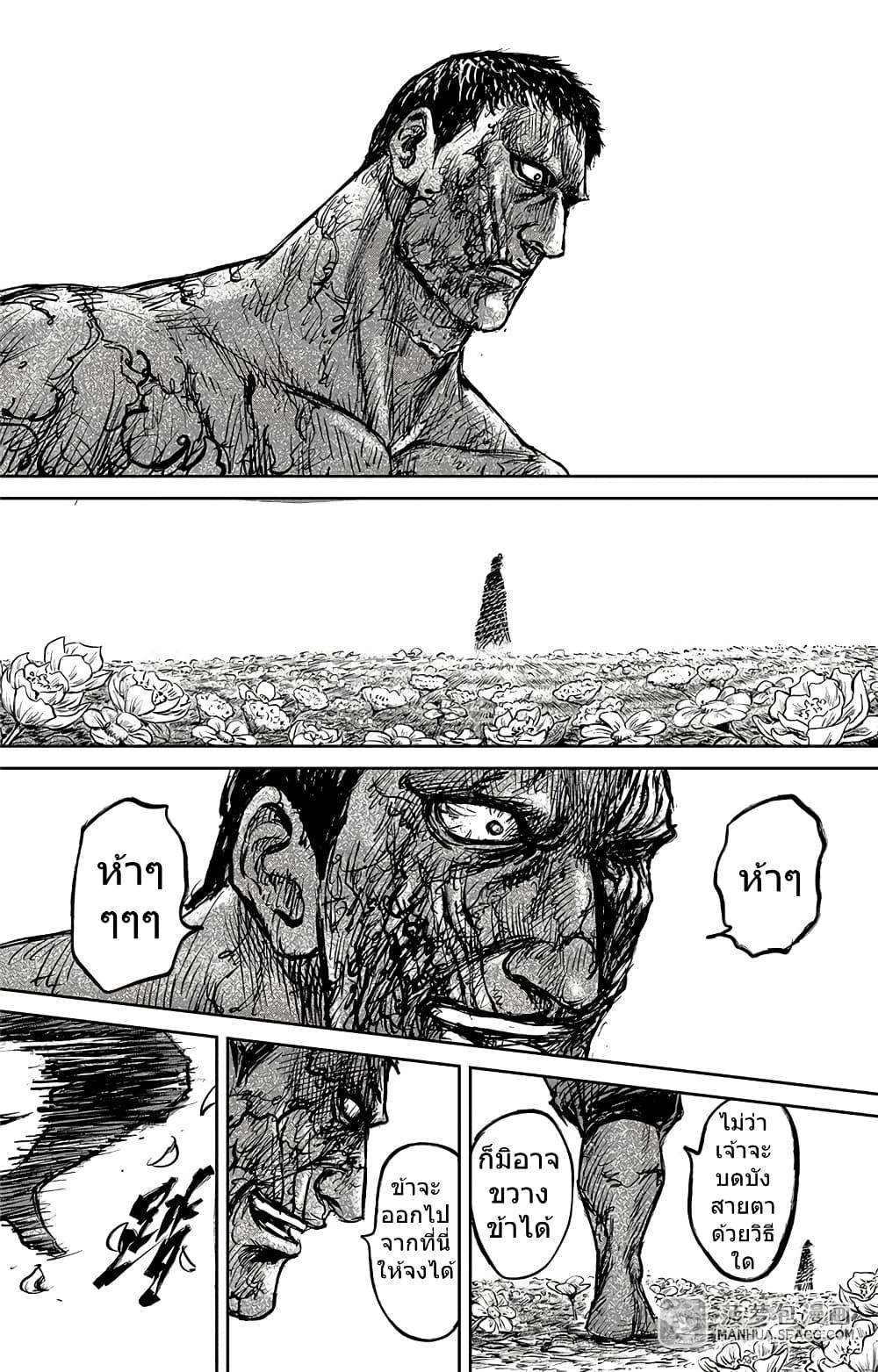 Manga-lc-com อ่านมังงะ อ่านการ์ตูน ออนไลน์ ฟรี Blades of the Guardians ตอนที่ 1 2 3 4 5 6 7 8 9 10 11 12 13 14 ฟรี ไม่มีโฆษณา Manga-lc - อ่าน มังงะ อ่าน การ์ตูน ออนไลน์ อ่านมังงะ ฟรี