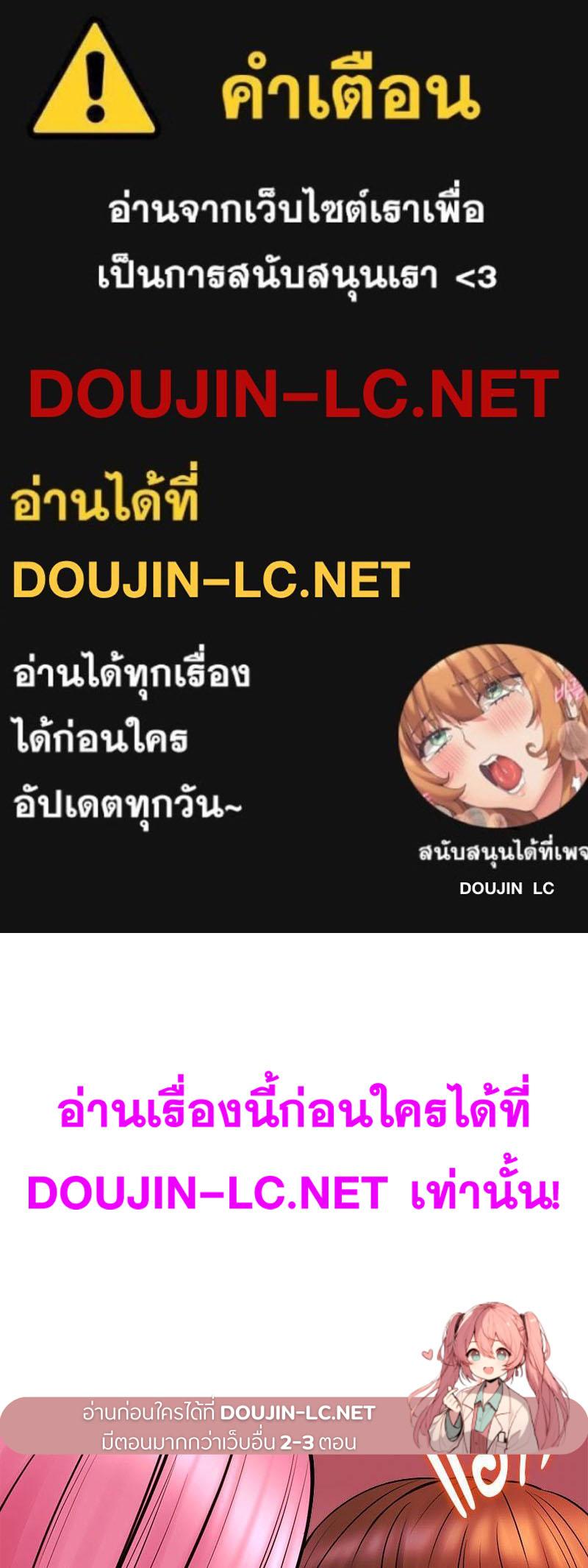 Doujin-Lc- อ่าน โดจิน มังฮวา เกาหลี ญี่ปุ่น จีน แปลไทย In Search of Love ตอนที่ 1 2 3 4 5 6 7 8 9 10 11 12 13 14 ฟรี ไม่มีโฆษณา อ่าน โดจิน Manhwa เกาหลี ญี่ปุ่น จีน เรามีครบ คัดมาให้เน้นๆ โดจิน 18+ รับประกันความฟินโดย  Doujin Lc