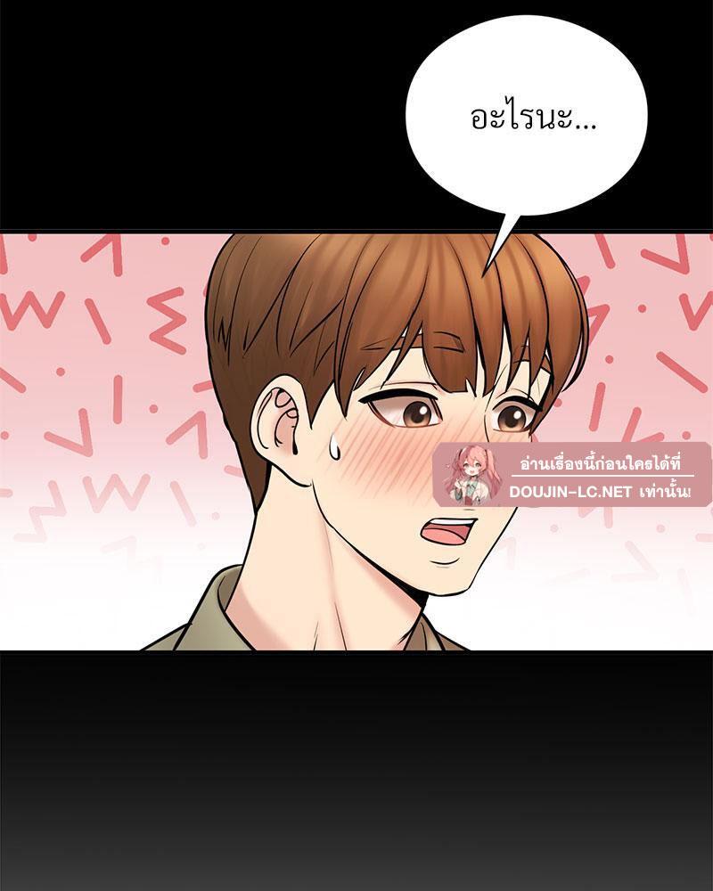 Doujin-Lc- อ่าน โดจิน มังฮวา เกาหลี ญี่ปุ่น จีน แปลไทย In Search of Love ตอนที่ 1 2 3 4 5 6 7 8 9 10 11 12 13 14 ฟรี ไม่มีโฆษณา อ่าน โดจิน Manhwa เกาหลี ญี่ปุ่น จีน เรามีครบ คัดมาให้เน้นๆ โดจิน 18+ รับประกันความฟินโดย  Doujin Lc