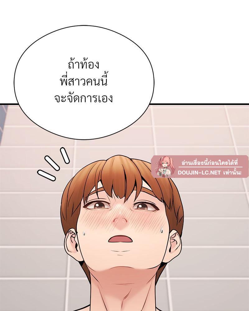 Doujin-Lc- อ่าน โดจิน มังฮวา เกาหลี ญี่ปุ่น จีน แปลไทย In Search of Love ตอนที่ 1 2 3 4 5 6 7 8 9 10 11 12 13 14 ฟรี ไม่มีโฆษณา อ่าน โดจิน Manhwa เกาหลี ญี่ปุ่น จีน เรามีครบ คัดมาให้เน้นๆ โดจิน 18+ รับประกันความฟินโดย  Doujin Lc