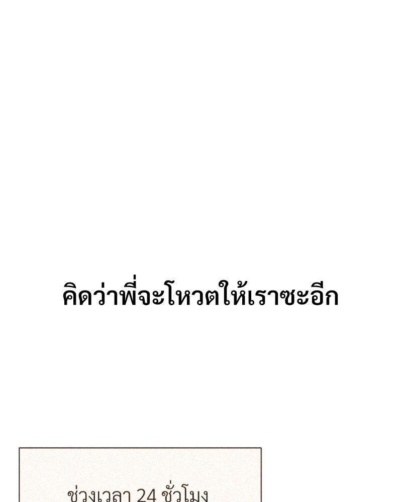 Doujin-Lc- อ่าน โดจิน มังฮวา เกาหลี ญี่ปุ่น จีน แปลไทย In Search of Love ตอนที่ 1 2 3 4 5 6 7 8 9 10 11 12 13 14 ฟรี ไม่มีโฆษณา อ่าน โดจิน Manhwa เกาหลี ญี่ปุ่น จีน เรามีครบ คัดมาให้เน้นๆ โดจิน 18+ รับประกันความฟินโดย  Doujin Lc