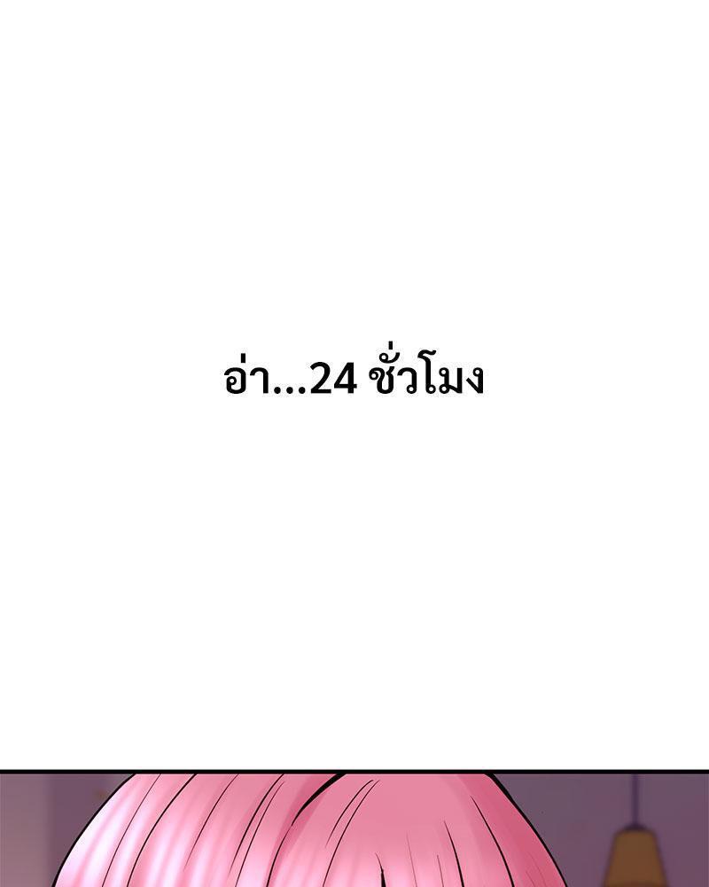 Doujin-Lc- อ่าน โดจิน มังฮวา เกาหลี ญี่ปุ่น จีน แปลไทย In Search of Love ตอนที่ 1 2 3 4 5 6 7 8 9 10 11 12 13 14 ฟรี ไม่มีโฆษณา อ่าน โดจิน Manhwa เกาหลี ญี่ปุ่น จีน เรามีครบ คัดมาให้เน้นๆ โดจิน 18+ รับประกันความฟินโดย  Doujin Lc