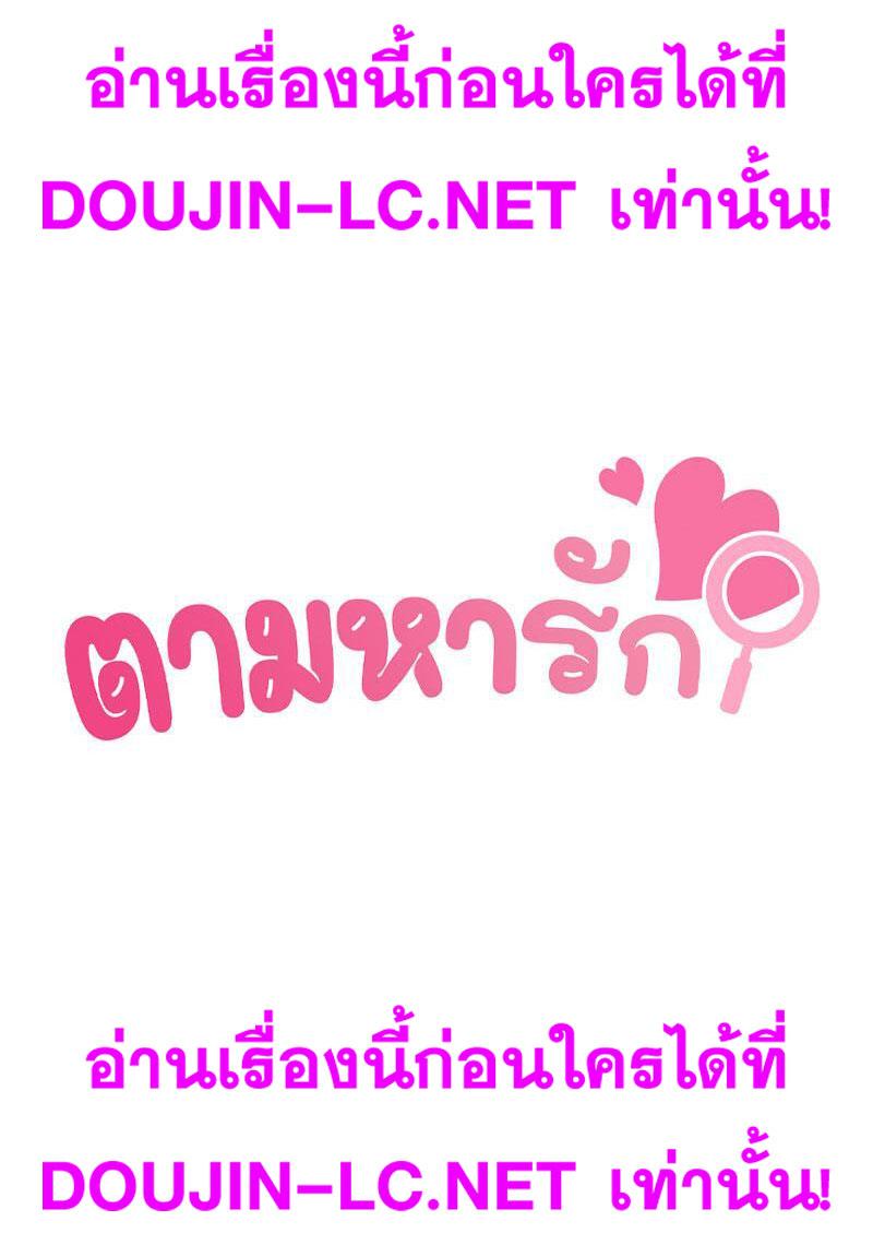 Doujin-Lc- อ่าน โดจิน มังฮวา เกาหลี ญี่ปุ่น จีน แปลไทย In Search of Love ตอนที่ 1 2 3 4 5 6 7 8 9 10 11 12 13 14 ฟรี ไม่มีโฆษณา อ่าน โดจิน Manhwa เกาหลี ญี่ปุ่น จีน เรามีครบ คัดมาให้เน้นๆ โดจิน 18+ รับประกันความฟินโดย  Doujin Lc