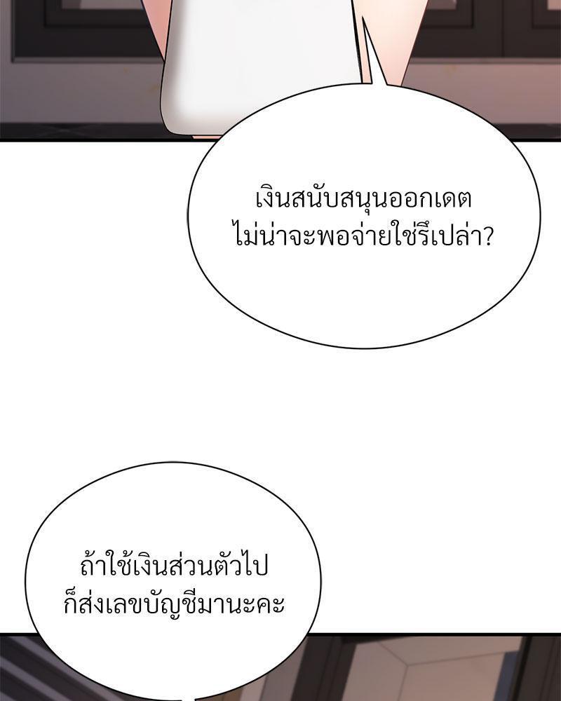 Doujin-Lc- อ่าน โดจิน มังฮวา เกาหลี ญี่ปุ่น จีน แปลไทย In Search of Love ตอนที่ 1 2 3 4 5 6 7 8 9 10 11 12 13 14 ฟรี ไม่มีโฆษณา อ่าน โดจิน Manhwa เกาหลี ญี่ปุ่น จีน เรามีครบ คัดมาให้เน้นๆ โดจิน 18+ รับประกันความฟินโดย  Doujin Lc