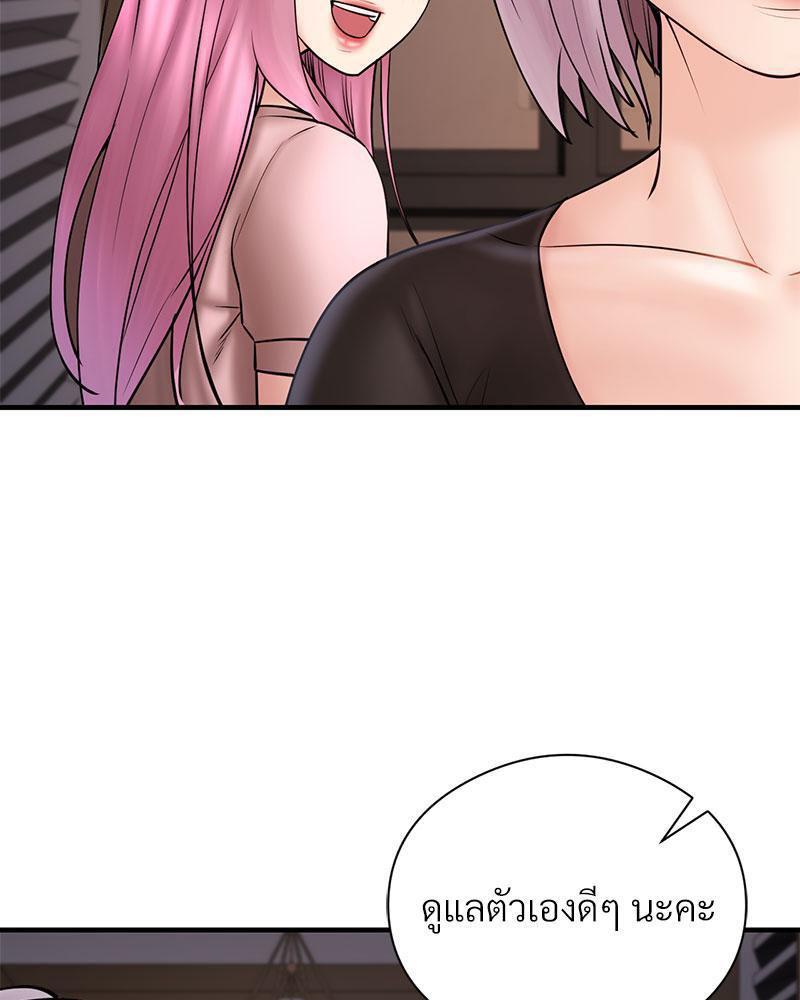 Doujin-Lc- อ่าน โดจิน มังฮวา เกาหลี ญี่ปุ่น จีน แปลไทย In Search of Love ตอนที่ 1 2 3 4 5 6 7 8 9 10 11 12 13 14 ฟรี ไม่มีโฆษณา อ่าน โดจิน Manhwa เกาหลี ญี่ปุ่น จีน เรามีครบ คัดมาให้เน้นๆ โดจิน 18+ รับประกันความฟินโดย  Doujin Lc