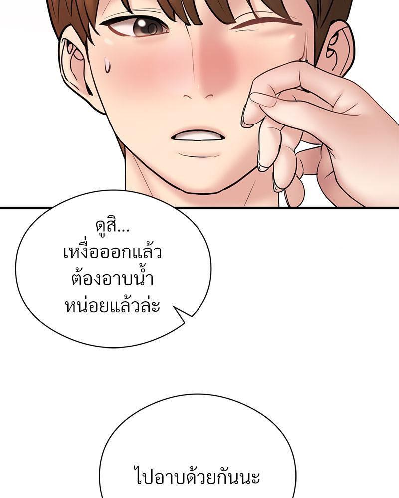 Doujin-Lc- อ่าน โดจิน มังฮวา เกาหลี ญี่ปุ่น จีน แปลไทย In Search of Love ตอนที่ 1 2 3 4 5 6 7 8 9 10 11 12 13 14 ฟรี ไม่มีโฆษณา อ่าน โดจิน Manhwa เกาหลี ญี่ปุ่น จีน เรามีครบ คัดมาให้เน้นๆ โดจิน 18+ รับประกันความฟินโดย  Doujin Lc