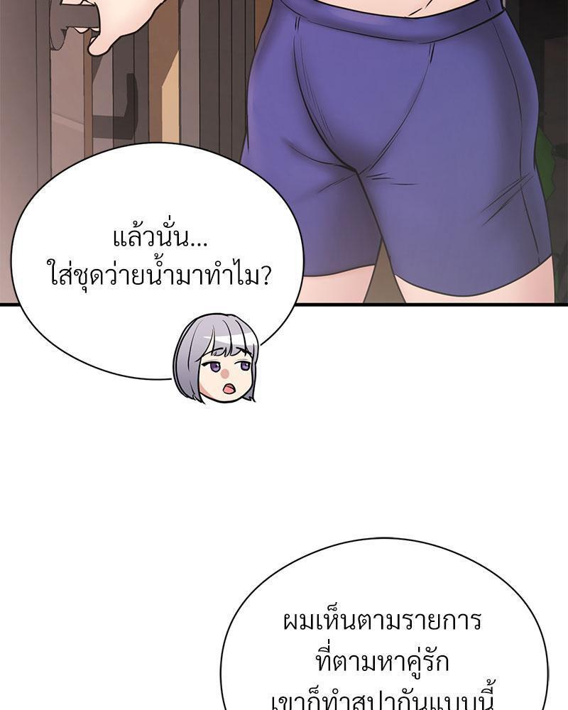 Doujin-Lc- อ่าน โดจิน มังฮวา เกาหลี ญี่ปุ่น จีน แปลไทย In Search of Love ตอนที่ 1 2 3 4 5 6 7 8 9 10 11 12 13 14 ฟรี ไม่มีโฆษณา อ่าน โดจิน Manhwa เกาหลี ญี่ปุ่น จีน เรามีครบ คัดมาให้เน้นๆ โดจิน 18+ รับประกันความฟินโดย  Doujin Lc