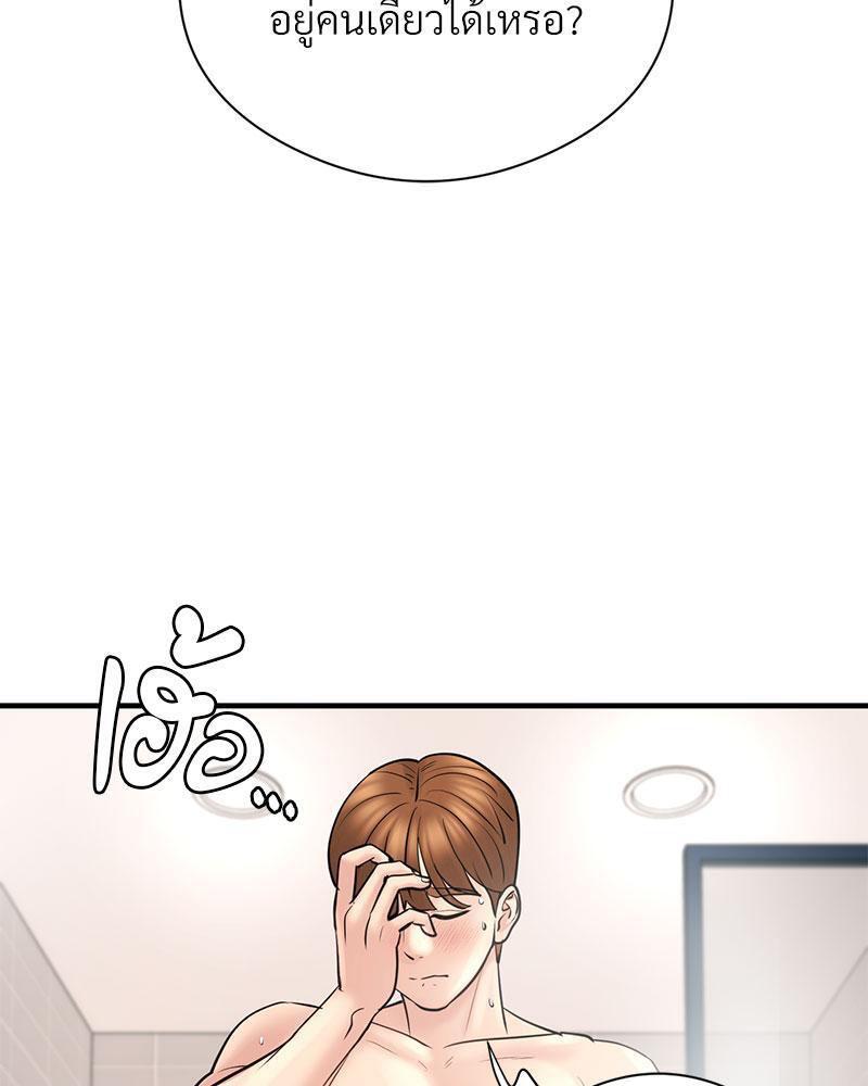 Doujin-Lc- อ่าน โดจิน มังฮวา เกาหลี ญี่ปุ่น จีน แปลไทย In Search of Love ตอนที่ 1 2 3 4 5 6 7 8 9 10 11 12 13 14 ฟรี ไม่มีโฆษณา อ่าน โดจิน Manhwa เกาหลี ญี่ปุ่น จีน เรามีครบ คัดมาให้เน้นๆ โดจิน 18+ รับประกันความฟินโดย  Doujin Lc