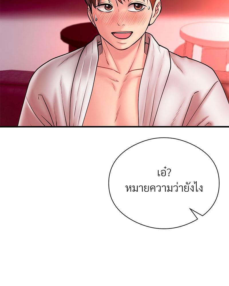 Doujin-Lc- อ่าน โดจิน มังฮวา เกาหลี ญี่ปุ่น จีน แปลไทย In Search of Love ตอนที่ 1 2 3 4 5 6 7 8 9 10 11 12 13 14 ฟรี ไม่มีโฆษณา อ่าน โดจิน Manhwa เกาหลี ญี่ปุ่น จีน เรามีครบ คัดมาให้เน้นๆ โดจิน 18+ รับประกันความฟินโดย  Doujin Lc