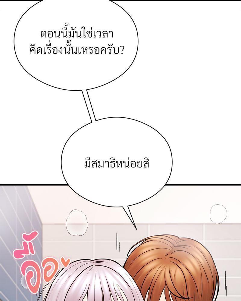 Doujin-Lc- อ่าน โดจิน มังฮวา เกาหลี ญี่ปุ่น จีน แปลไทย In Search of Love ตอนที่ 1 2 3 4 5 6 7 8 9 10 11 12 13 14 ฟรี ไม่มีโฆษณา อ่าน โดจิน Manhwa เกาหลี ญี่ปุ่น จีน เรามีครบ คัดมาให้เน้นๆ โดจิน 18+ รับประกันความฟินโดย  Doujin Lc