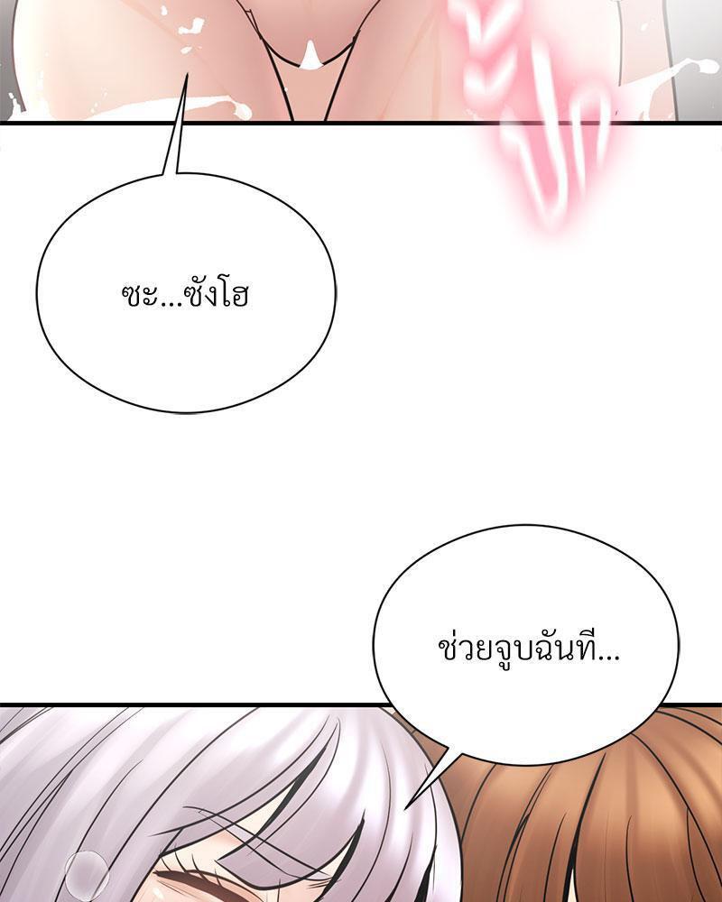 Doujin-Lc- อ่าน โดจิน มังฮวา เกาหลี ญี่ปุ่น จีน แปลไทย In Search of Love ตอนที่ 1 2 3 4 5 6 7 8 9 10 11 12 13 14 ฟรี ไม่มีโฆษณา อ่าน โดจิน Manhwa เกาหลี ญี่ปุ่น จีน เรามีครบ คัดมาให้เน้นๆ โดจิน 18+ รับประกันความฟินโดย  Doujin Lc