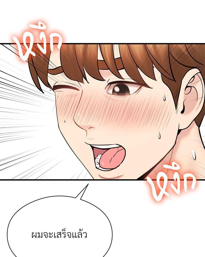 Doujin-Lc- อ่าน โดจิน มังฮวา เกาหลี ญี่ปุ่น จีน แปลไทย In Search of Love ตอนที่ 1 2 3 4 5 6 7 8 9 10 11 12 13 14 ฟรี ไม่มีโฆษณา อ่าน โดจิน Manhwa เกาหลี ญี่ปุ่น จีน เรามีครบ คัดมาให้เน้นๆ โดจิน 18+ รับประกันความฟินโดย  Doujin Lc