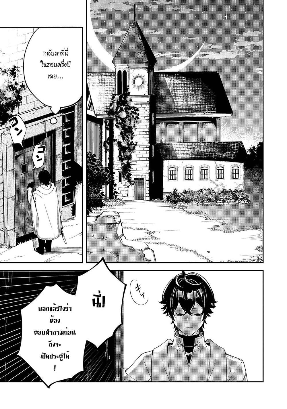 Manga-lc-com อ่านมังงะ อ่านการ์ตูน ออนไลน์ ฟรี Kurotobi no Seija〜Tsuihousareta Kaifuku Jutsushi wa Ariamaru Maryoku de Yamimahou wo Kiwameru〜 ตอนที่ 1 2 3 4 5 6 7 8 9 10 11 12 13 14 ฟรี ไม่มีโฆษณา Manga-lc - อ่าน มังงะ อ่าน การ์ตูน ออนไลน์ อ่านมังงะ ฟรี