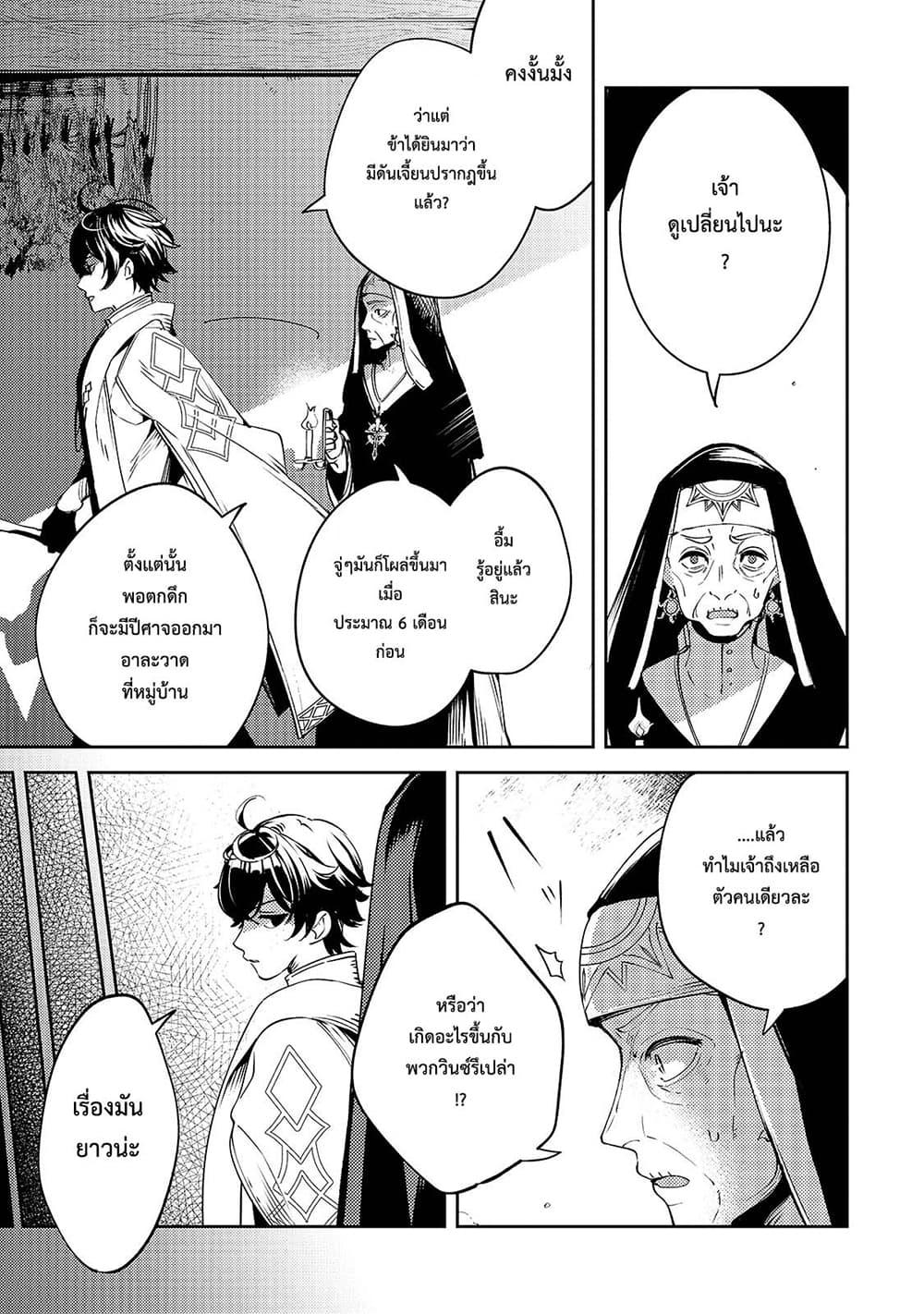 Manga-lc-com อ่านมังงะ อ่านการ์ตูน ออนไลน์ ฟรี Kurotobi no Seija〜Tsuihousareta Kaifuku Jutsushi wa Ariamaru Maryoku de Yamimahou wo Kiwameru〜 ตอนที่ 1 2 3 4 5 6 7 8 9 10 11 12 13 14 ฟรี ไม่มีโฆษณา Manga-lc - อ่าน มังงะ อ่าน การ์ตูน ออนไลน์ อ่านมังงะ ฟรี