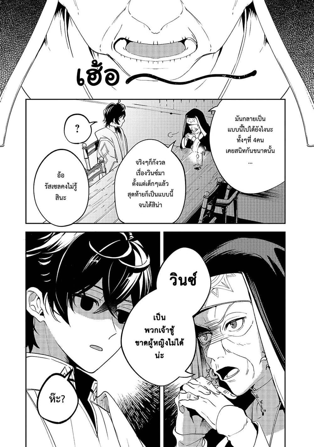 Manga-lc-com อ่านมังงะ อ่านการ์ตูน ออนไลน์ ฟรี Kurotobi no Seija〜Tsuihousareta Kaifuku Jutsushi wa Ariamaru Maryoku de Yamimahou wo Kiwameru〜 ตอนที่ 1 2 3 4 5 6 7 8 9 10 11 12 13 14 ฟรี ไม่มีโฆษณา Manga-lc - อ่าน มังงะ อ่าน การ์ตูน ออนไลน์ อ่านมังงะ ฟรี