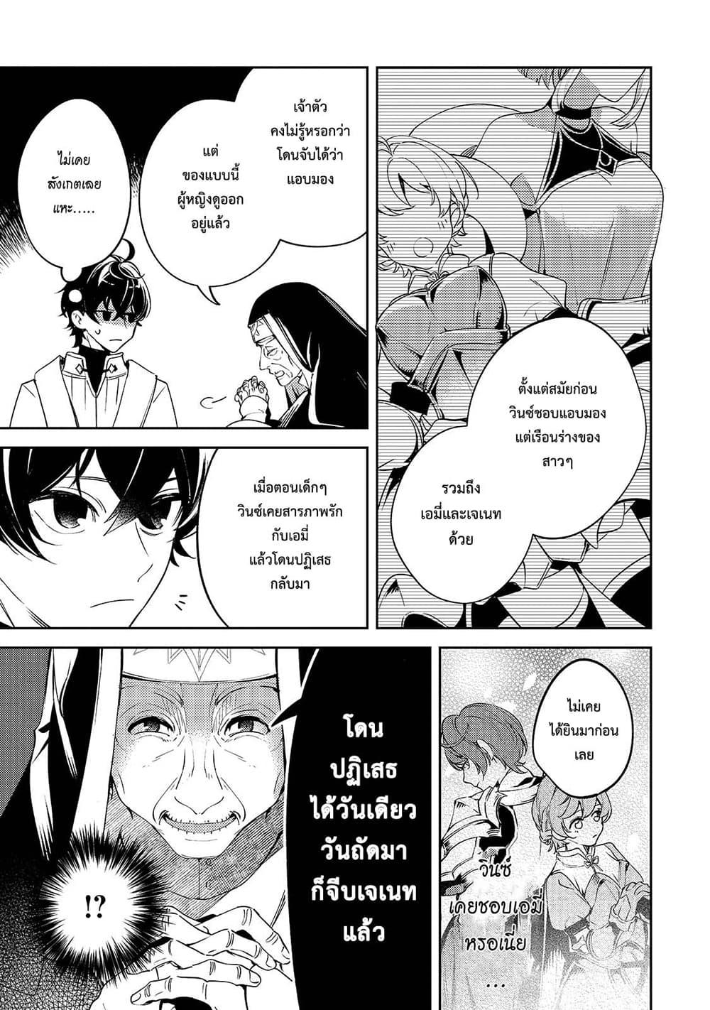 Manga-lc-com อ่านมังงะ อ่านการ์ตูน ออนไลน์ ฟรี Kurotobi no Seija〜Tsuihousareta Kaifuku Jutsushi wa Ariamaru Maryoku de Yamimahou wo Kiwameru〜 ตอนที่ 1 2 3 4 5 6 7 8 9 10 11 12 13 14 ฟรี ไม่มีโฆษณา Manga-lc - อ่าน มังงะ อ่าน การ์ตูน ออนไลน์ อ่านมังงะ ฟรี