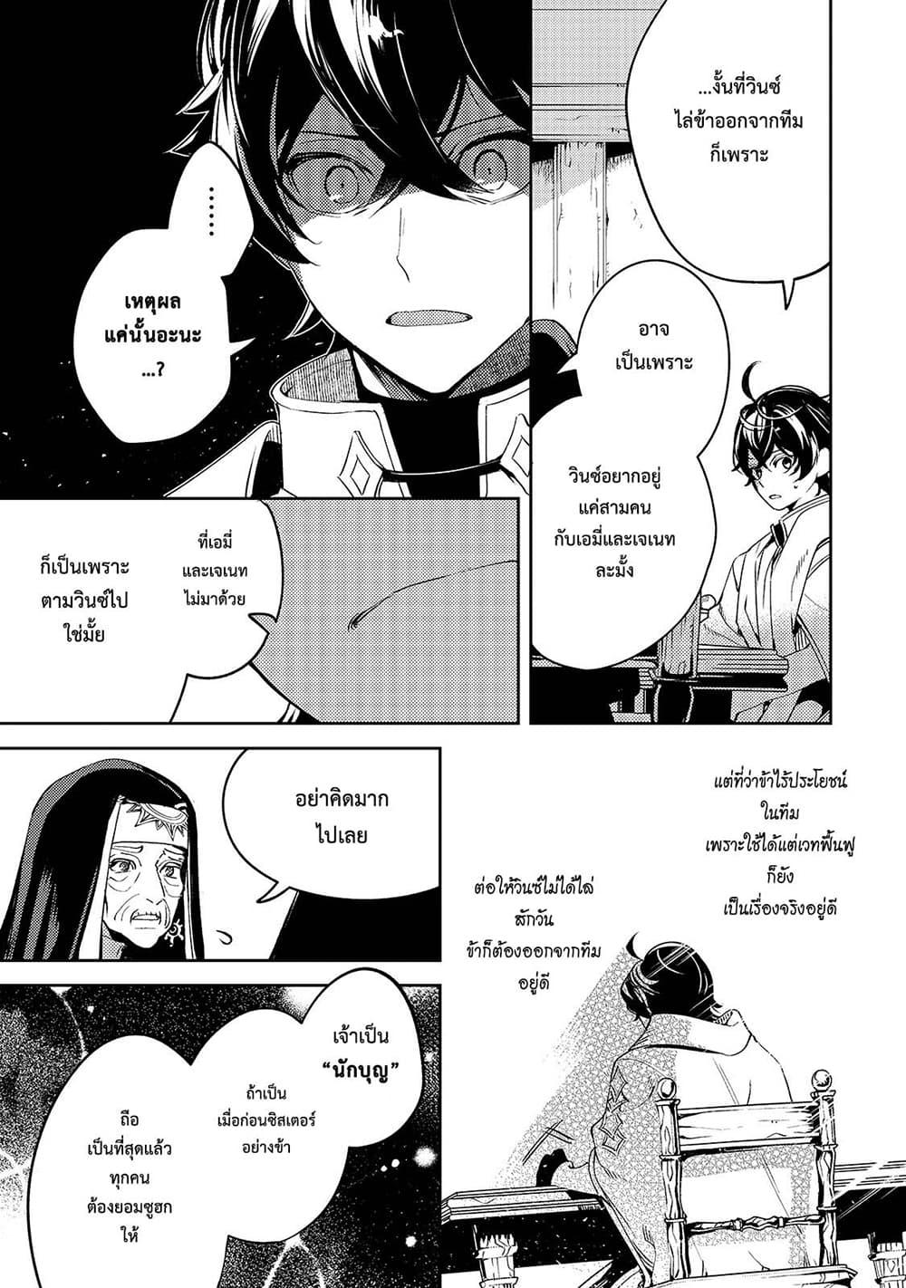 Manga-lc-com อ่านมังงะ อ่านการ์ตูน ออนไลน์ ฟรี Kurotobi no Seija〜Tsuihousareta Kaifuku Jutsushi wa Ariamaru Maryoku de Yamimahou wo Kiwameru〜 ตอนที่ 1 2 3 4 5 6 7 8 9 10 11 12 13 14 ฟรี ไม่มีโฆษณา Manga-lc - อ่าน มังงะ อ่าน การ์ตูน ออนไลน์ อ่านมังงะ ฟรี