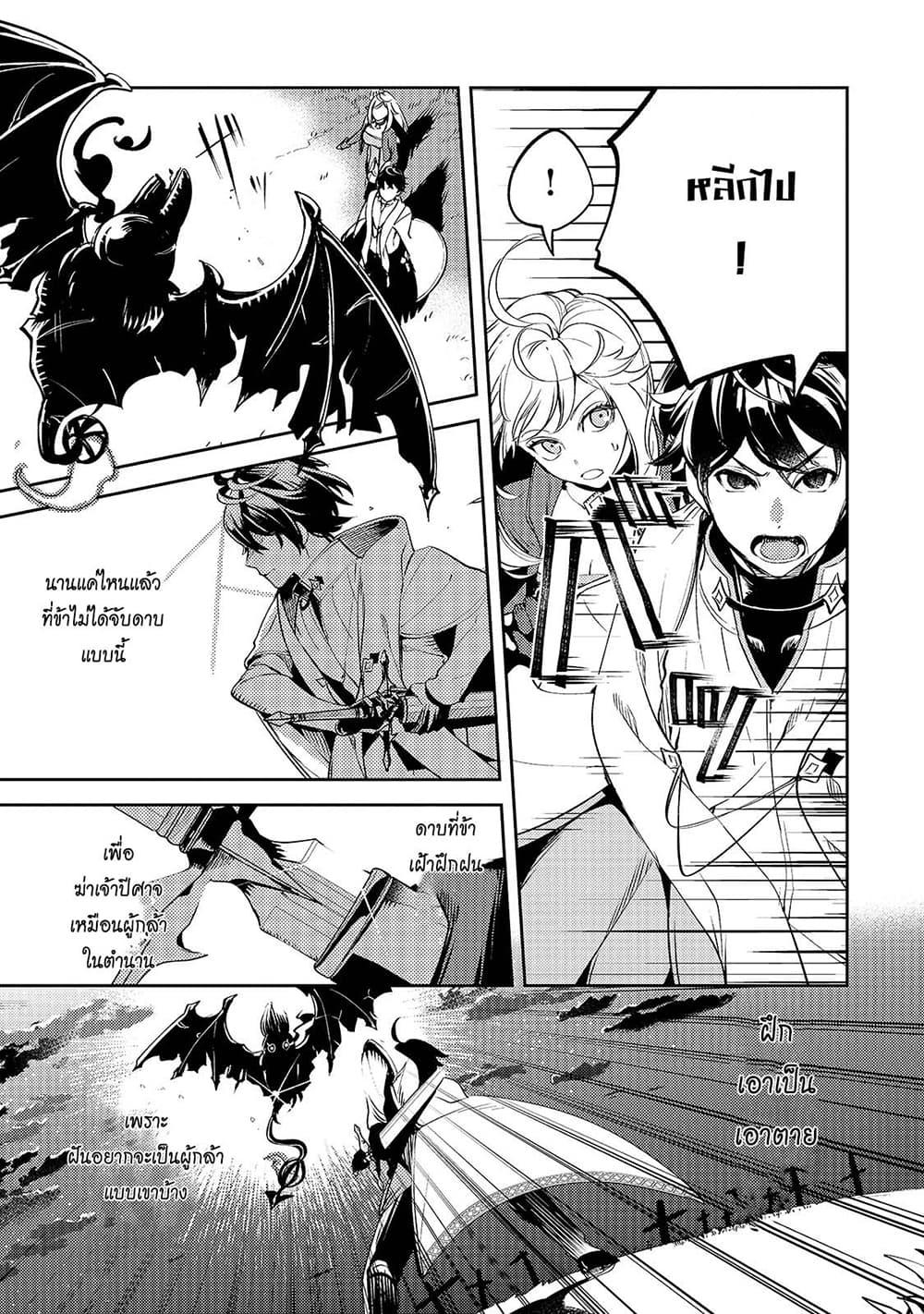 Manga-lc-com อ่านมังงะ อ่านการ์ตูน ออนไลน์ ฟรี Kurotobi no Seija〜Tsuihousareta Kaifuku Jutsushi wa Ariamaru Maryoku de Yamimahou wo Kiwameru〜 ตอนที่ 1 2 3 4 5 6 7 8 9 10 11 12 13 14 ฟรี ไม่มีโฆษณา Manga-lc - อ่าน มังงะ อ่าน การ์ตูน ออนไลน์ อ่านมังงะ ฟรี