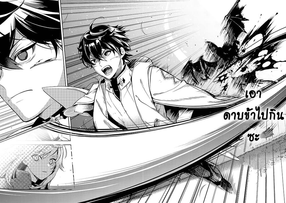 Manga-lc-com อ่านมังงะ อ่านการ์ตูน ออนไลน์ ฟรี Kurotobi no Seija〜Tsuihousareta Kaifuku Jutsushi wa Ariamaru Maryoku de Yamimahou wo Kiwameru〜 ตอนที่ 1 2 3 4 5 6 7 8 9 10 11 12 13 14 ฟรี ไม่มีโฆษณา Manga-lc - อ่าน มังงะ อ่าน การ์ตูน ออนไลน์ อ่านมังงะ ฟรี