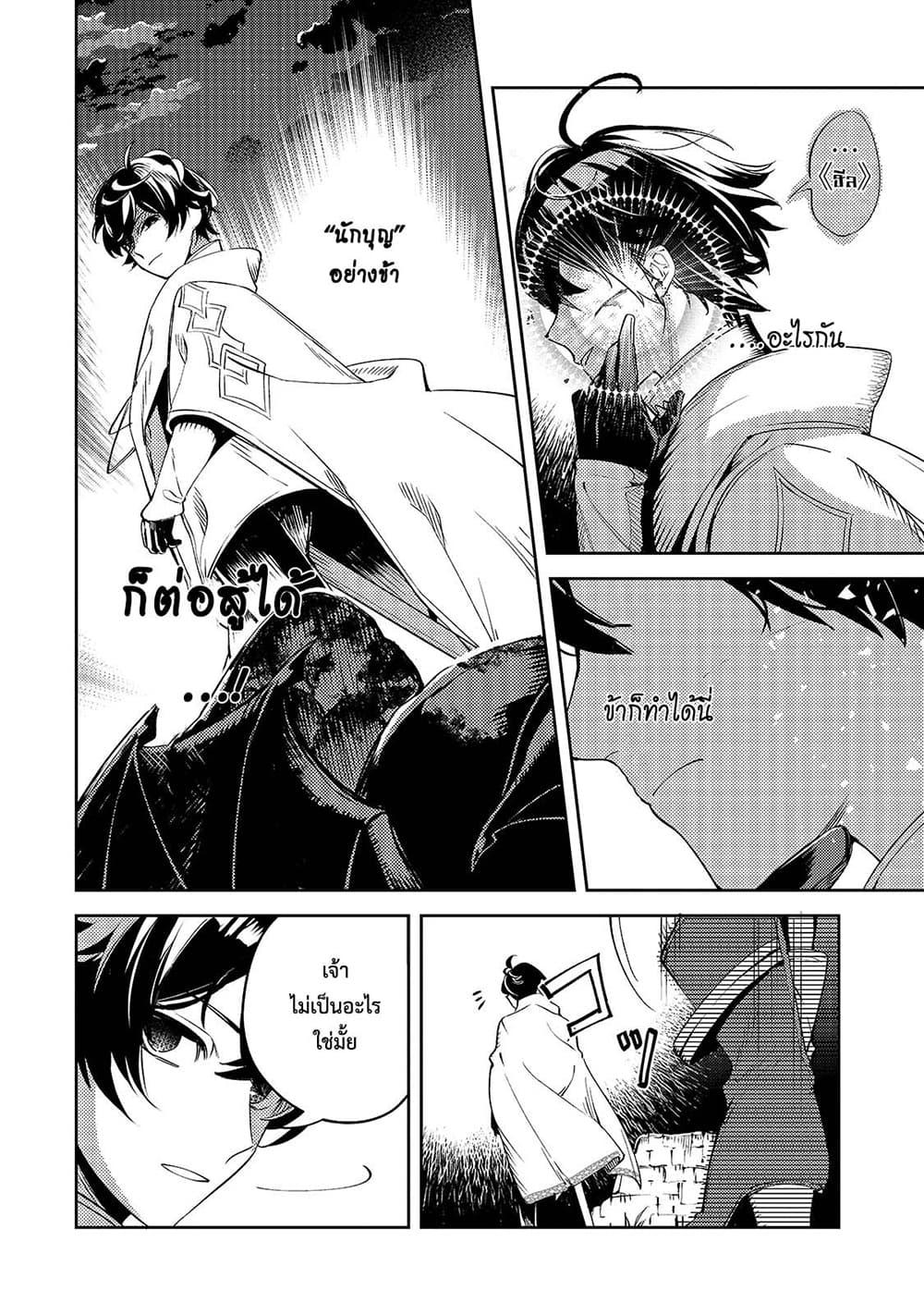 Manga-lc-com อ่านมังงะ อ่านการ์ตูน ออนไลน์ ฟรี Kurotobi no Seija〜Tsuihousareta Kaifuku Jutsushi wa Ariamaru Maryoku de Yamimahou wo Kiwameru〜 ตอนที่ 1 2 3 4 5 6 7 8 9 10 11 12 13 14 ฟรี ไม่มีโฆษณา Manga-lc - อ่าน มังงะ อ่าน การ์ตูน ออนไลน์ อ่านมังงะ ฟรี