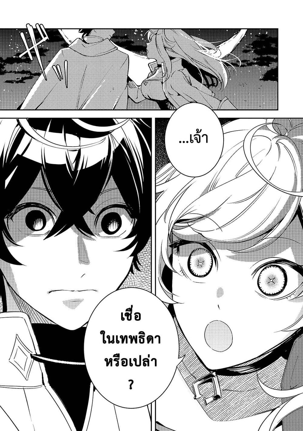 Manga-lc-com อ่านมังงะ อ่านการ์ตูน ออนไลน์ ฟรี Kurotobi no Seija〜Tsuihousareta Kaifuku Jutsushi wa Ariamaru Maryoku de Yamimahou wo Kiwameru〜 ตอนที่ 1 2 3 4 5 6 7 8 9 10 11 12 13 14 ฟรี ไม่มีโฆษณา Manga-lc - อ่าน มังงะ อ่าน การ์ตูน ออนไลน์ อ่านมังงะ ฟรี