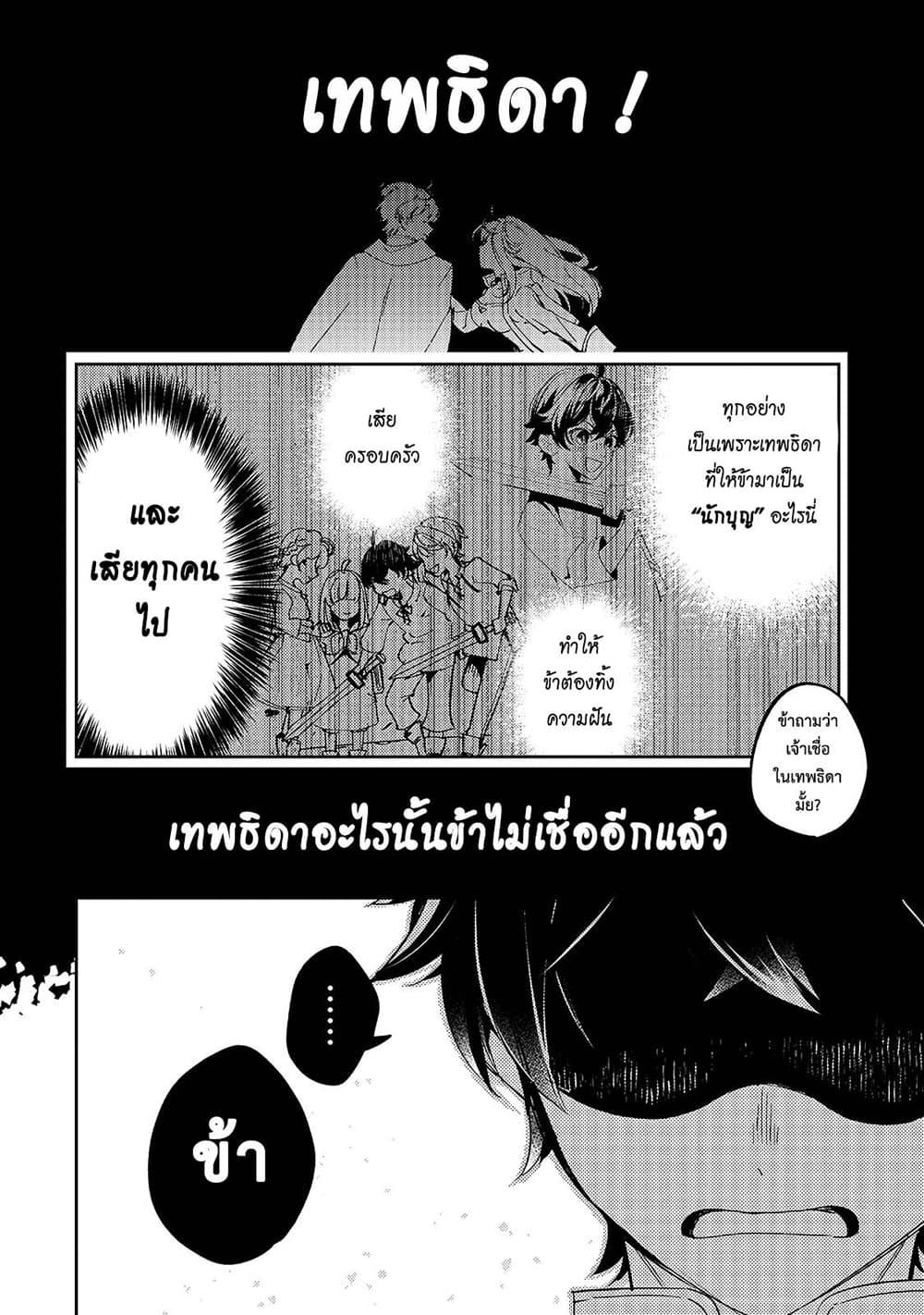 Manga-lc-com อ่านมังงะ อ่านการ์ตูน ออนไลน์ ฟรี Kurotobi no Seija〜Tsuihousareta Kaifuku Jutsushi wa Ariamaru Maryoku de Yamimahou wo Kiwameru〜 ตอนที่ 1 2 3 4 5 6 7 8 9 10 11 12 13 14 ฟรี ไม่มีโฆษณา Manga-lc - อ่าน มังงะ อ่าน การ์ตูน ออนไลน์ อ่านมังงะ ฟรี