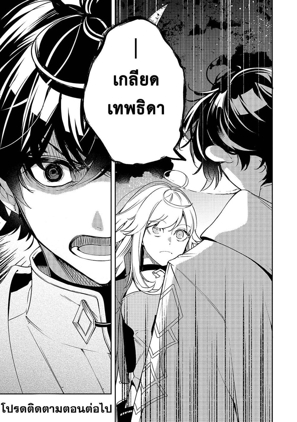 Manga-lc-com อ่านมังงะ อ่านการ์ตูน ออนไลน์ ฟรี Kurotobi no Seija〜Tsuihousareta Kaifuku Jutsushi wa Ariamaru Maryoku de Yamimahou wo Kiwameru〜 ตอนที่ 1 2 3 4 5 6 7 8 9 10 11 12 13 14 ฟรี ไม่มีโฆษณา Manga-lc - อ่าน มังงะ อ่าน การ์ตูน ออนไลน์ อ่านมังงะ ฟรี