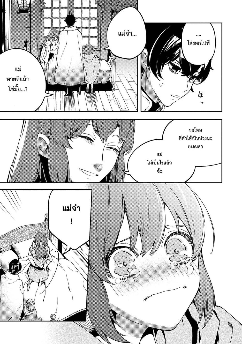 Manga-lc-com อ่านมังงะ อ่านการ์ตูน ออนไลน์ ฟรี Kurotobi no Seija〜Tsuihousareta Kaifuku Jutsushi wa Ariamaru Maryoku de Yamimahou wo Kiwameru〜 ตอนที่ 1 2 3 4 5 6 7 8 9 10 11 12 13 14 ฟรี ไม่มีโฆษณา Manga-lc - อ่าน มังงะ อ่าน การ์ตูน ออนไลน์ อ่านมังงะ ฟรี