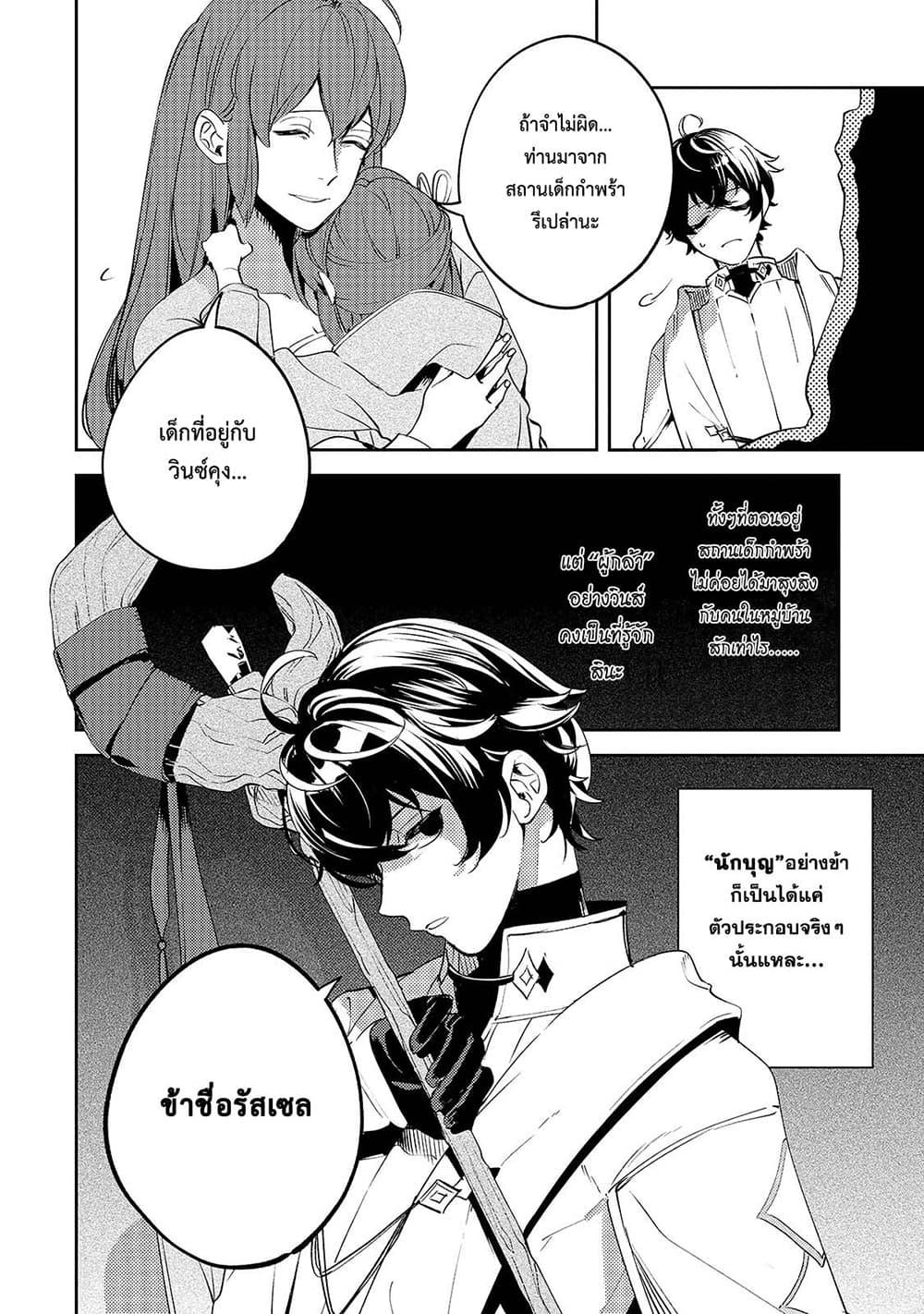 Manga-lc-com อ่านมังงะ อ่านการ์ตูน ออนไลน์ ฟรี Kurotobi no Seija〜Tsuihousareta Kaifuku Jutsushi wa Ariamaru Maryoku de Yamimahou wo Kiwameru〜 ตอนที่ 1 2 3 4 5 6 7 8 9 10 11 12 13 14 ฟรี ไม่มีโฆษณา Manga-lc - อ่าน มังงะ อ่าน การ์ตูน ออนไลน์ อ่านมังงะ ฟรี