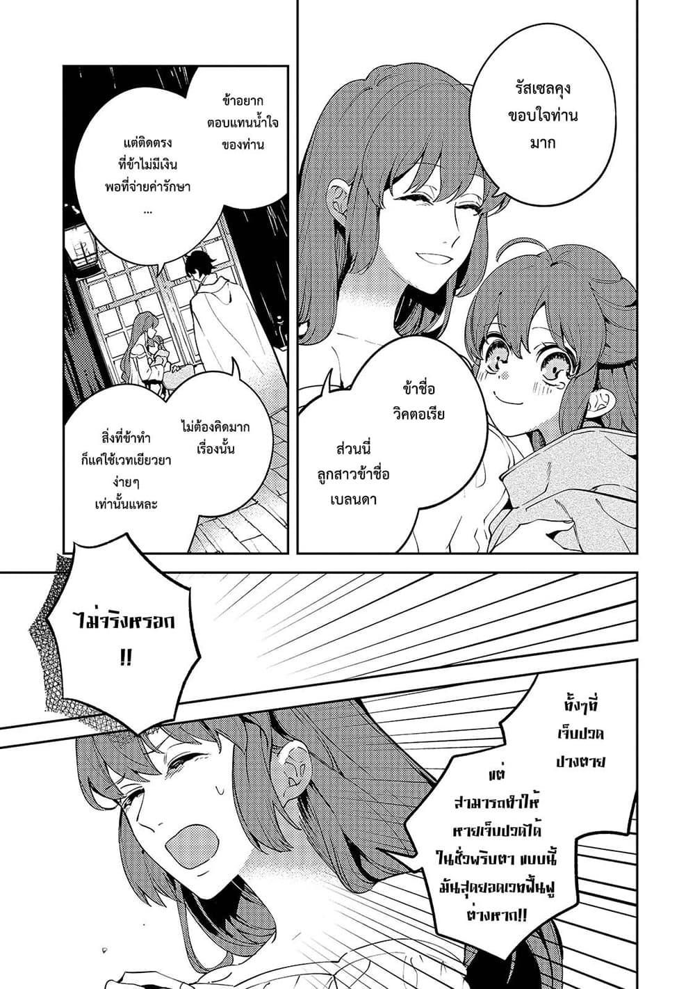 Manga-lc-com อ่านมังงะ อ่านการ์ตูน ออนไลน์ ฟรี Kurotobi no Seija〜Tsuihousareta Kaifuku Jutsushi wa Ariamaru Maryoku de Yamimahou wo Kiwameru〜 ตอนที่ 1 2 3 4 5 6 7 8 9 10 11 12 13 14 ฟรี ไม่มีโฆษณา Manga-lc - อ่าน มังงะ อ่าน การ์ตูน ออนไลน์ อ่านมังงะ ฟรี