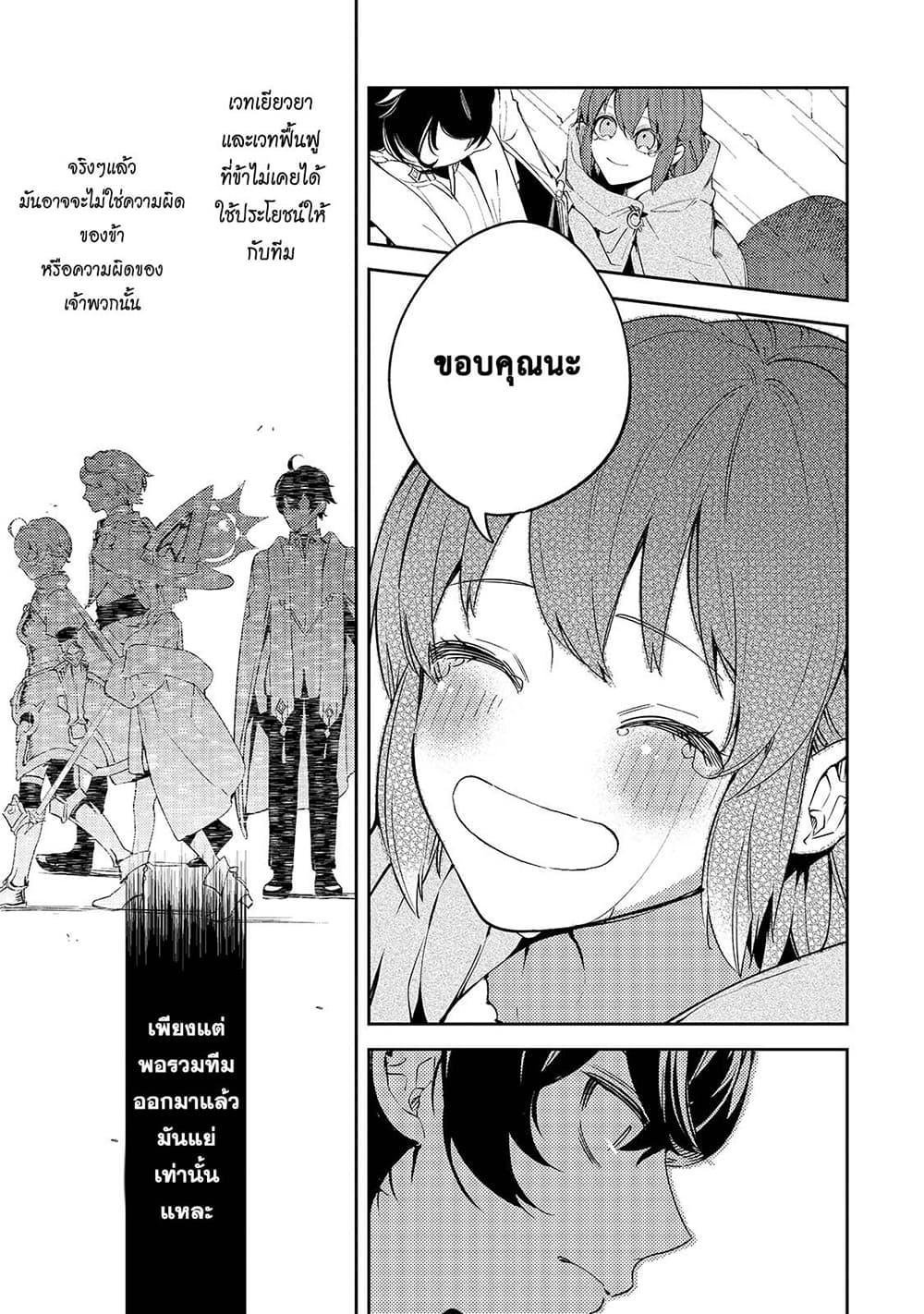 Manga-lc-com อ่านมังงะ อ่านการ์ตูน ออนไลน์ ฟรี Kurotobi no Seija〜Tsuihousareta Kaifuku Jutsushi wa Ariamaru Maryoku de Yamimahou wo Kiwameru〜 ตอนที่ 1 2 3 4 5 6 7 8 9 10 11 12 13 14 ฟรี ไม่มีโฆษณา Manga-lc - อ่าน มังงะ อ่าน การ์ตูน ออนไลน์ อ่านมังงะ ฟรี