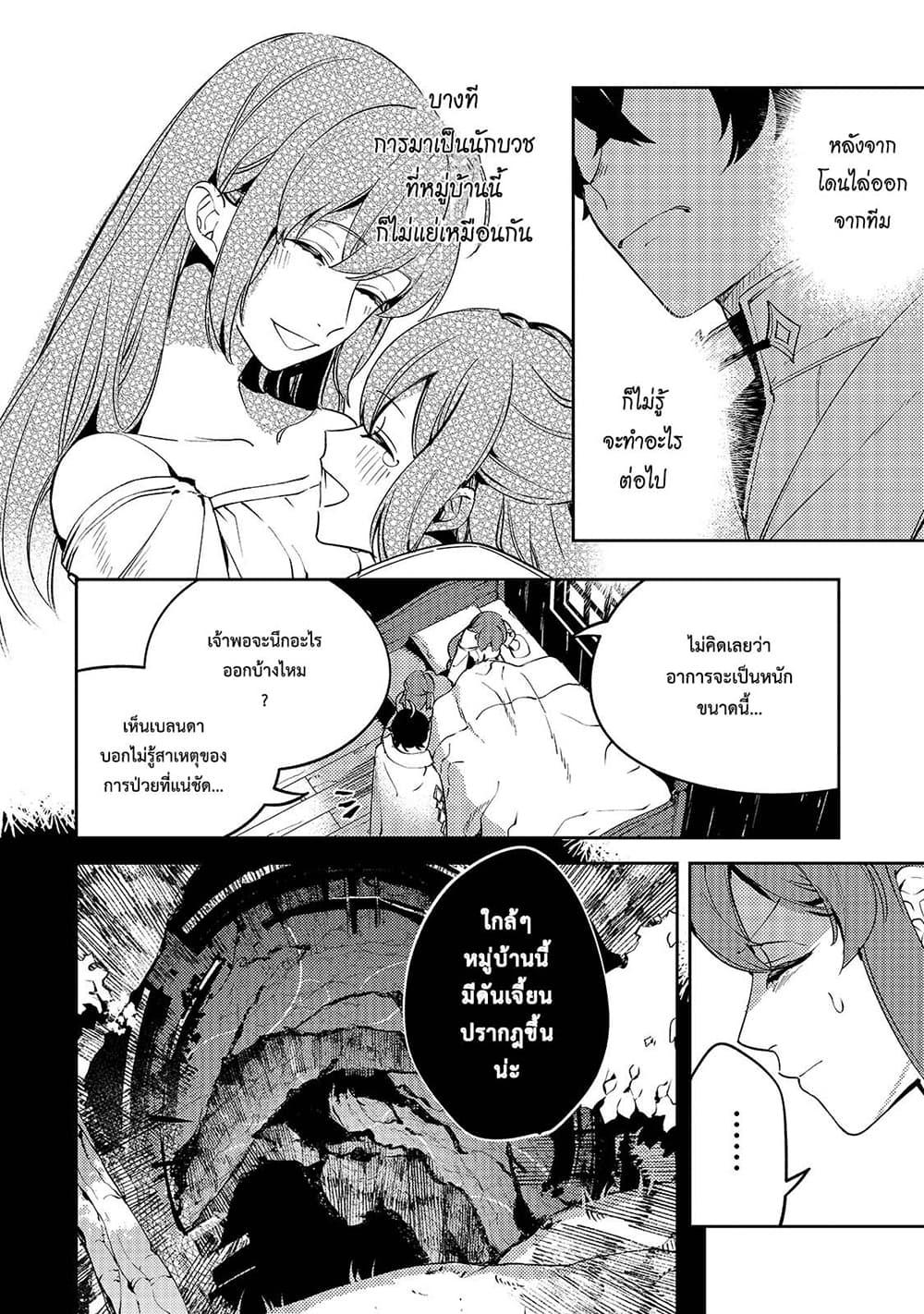 Manga-lc-com อ่านมังงะ อ่านการ์ตูน ออนไลน์ ฟรี Kurotobi no Seija〜Tsuihousareta Kaifuku Jutsushi wa Ariamaru Maryoku de Yamimahou wo Kiwameru〜 ตอนที่ 1 2 3 4 5 6 7 8 9 10 11 12 13 14 ฟรี ไม่มีโฆษณา Manga-lc - อ่าน มังงะ อ่าน การ์ตูน ออนไลน์ อ่านมังงะ ฟรี